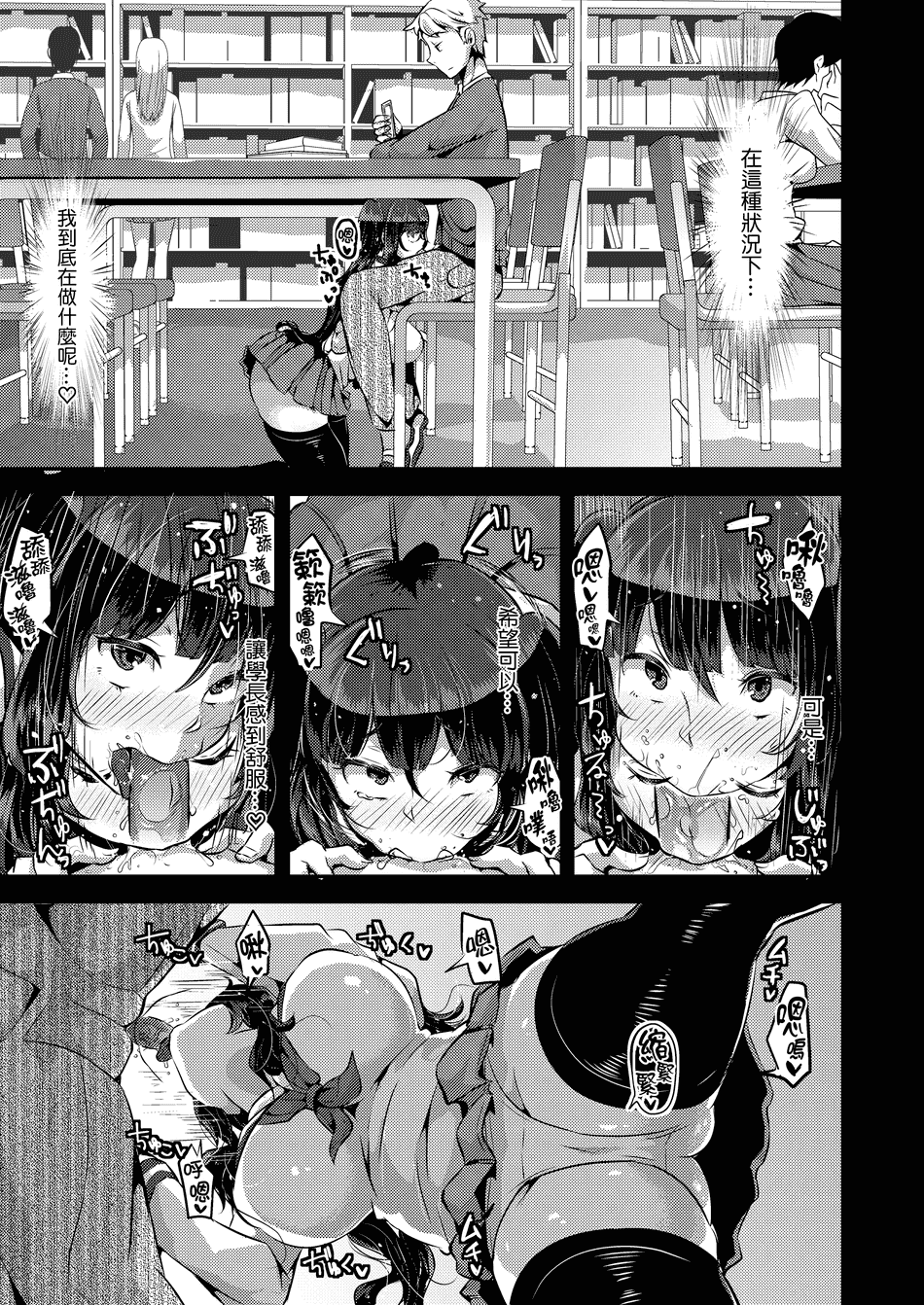 [TORYA! (YAC)] 好き好き好き好き好き好き好き好き 喜歡喜歡喜歡喜歡喜歡喜歡喜歡喜歡 1-4 [中文] [無修正] [DL版]