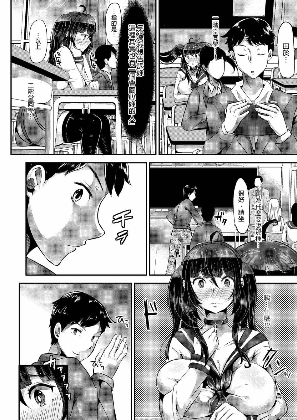 [TORYA! (YAC)] 好き好き好き好き好き好き好き好き 喜歡喜歡喜歡喜歡喜歡喜歡喜歡喜歡 1-4 [中文] [無修正] [DL版]