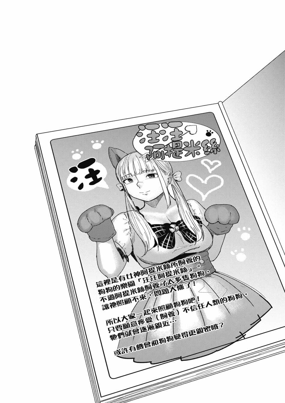 [裏筋部屋 (裏筋侍)] そういうコンセプト1｜ 就是這樣的性愛觀 1-3 [中国翻訳] [無修正] [DL版]整合