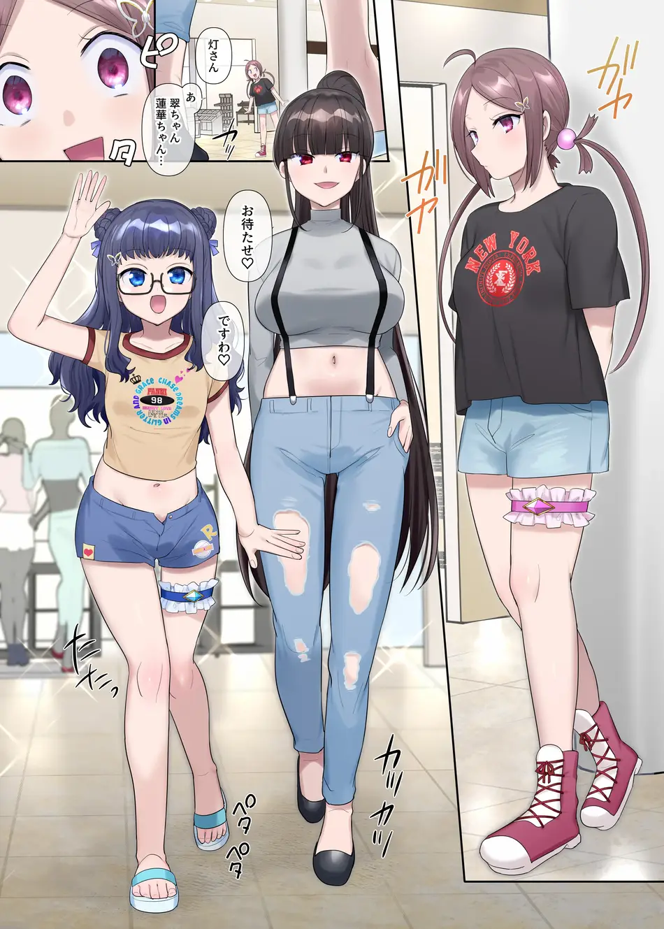 [憑依る抜け道 (柊ぽぷら、あるべんと)] 夢幻聖姫エクスファントムseason3〜全てを奪われる希望の魔法少女〜 前編 (オリジナル)