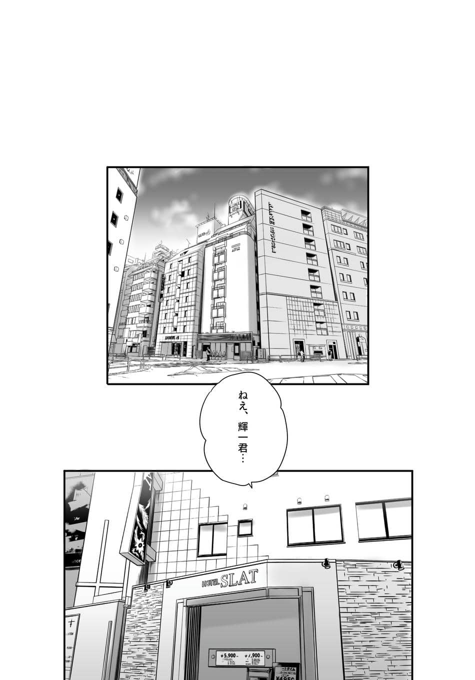 [予備役製作所] 続・彼氏と彼女・彼女と彼氏 [DL版]