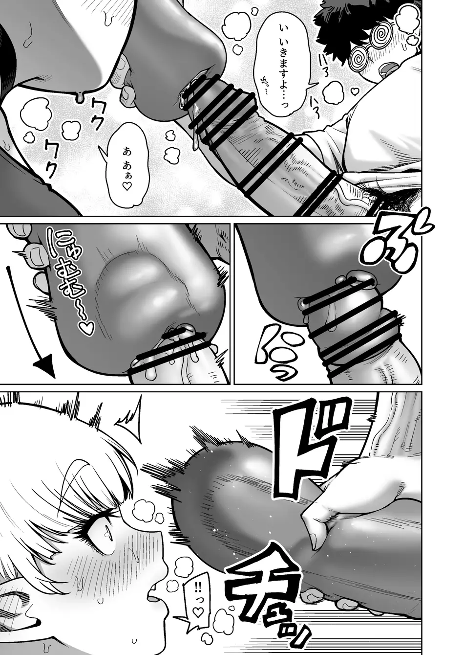 [ヨンカクボックス (シネクドキ)] お隣さんの元ソードマスターエルフ!!