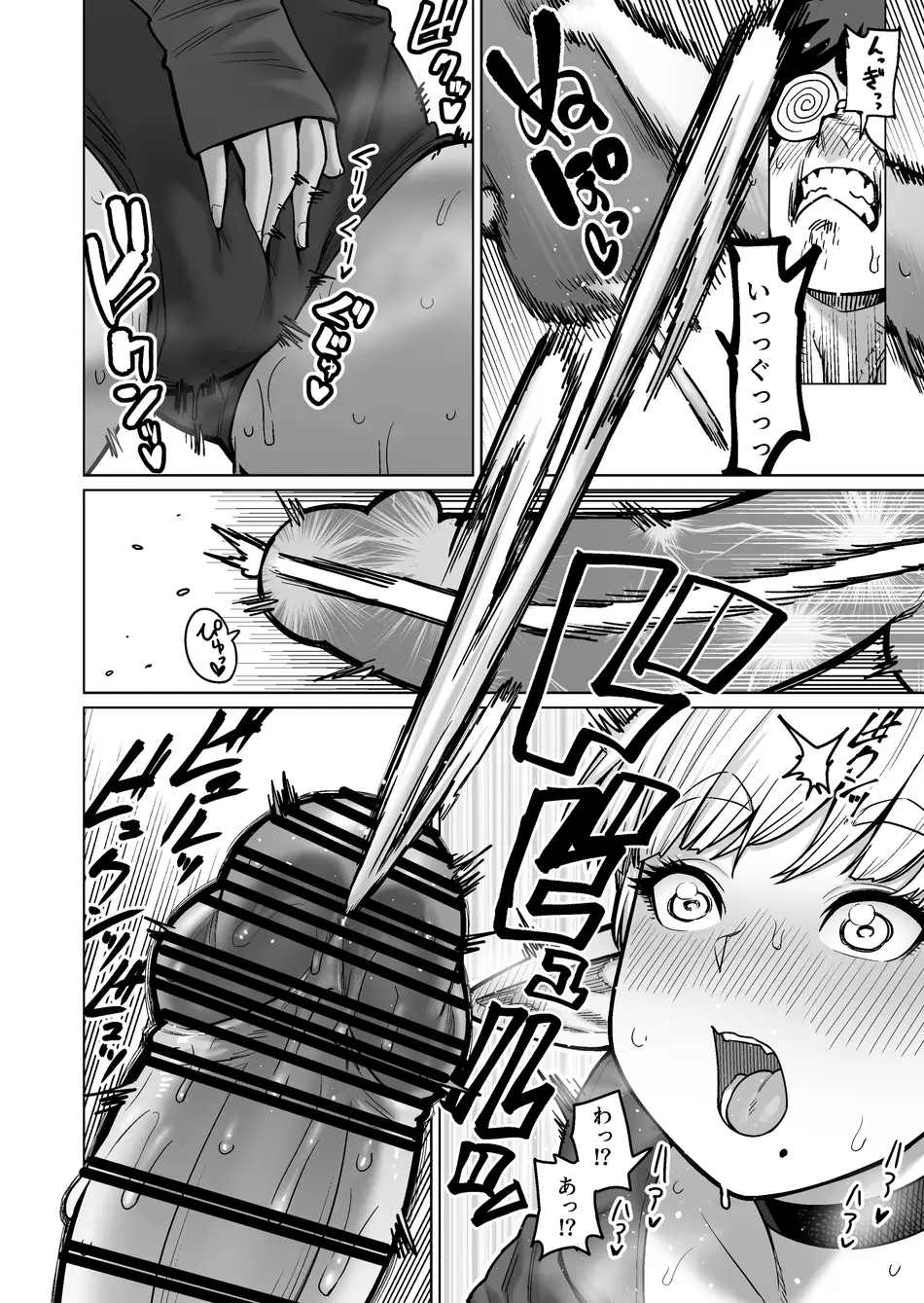 [ヨンカクボックス (シネクドキ)] お隣さんの元ソードマスターエルフ!!