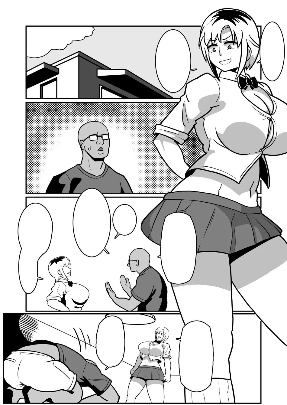 [バウンダリ (さかい)] ボテヤンッEX