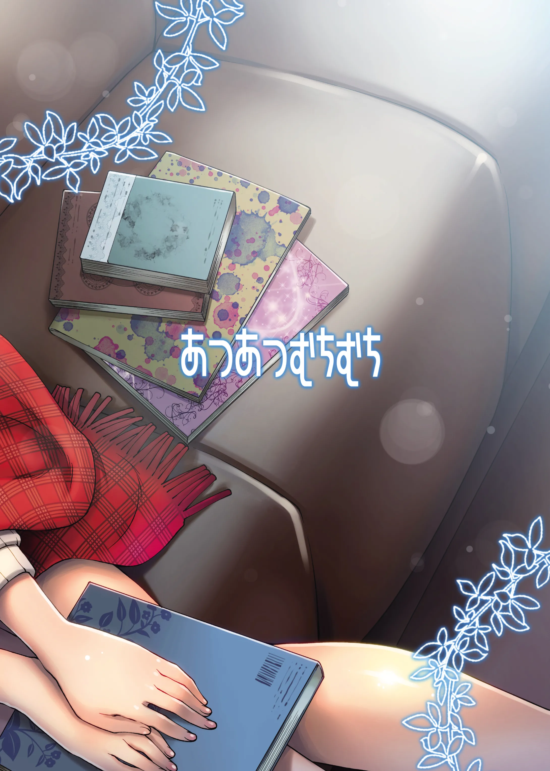 [あつあつむちむち (久川ちん)] 誘惑 Bright Blue (アイドルマスター シンデレラガールズ) [DL版]