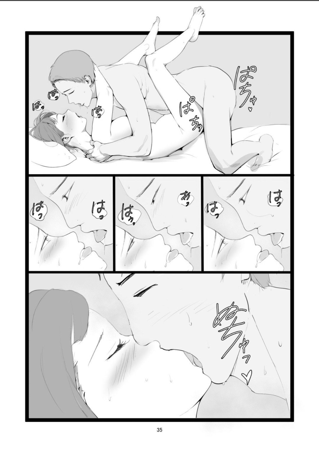 [〆鯖缶] ママネトラセ