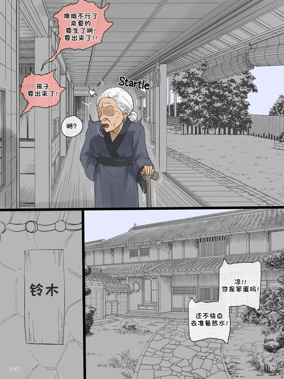 [laliberte] Motherly after [中国翻訳]