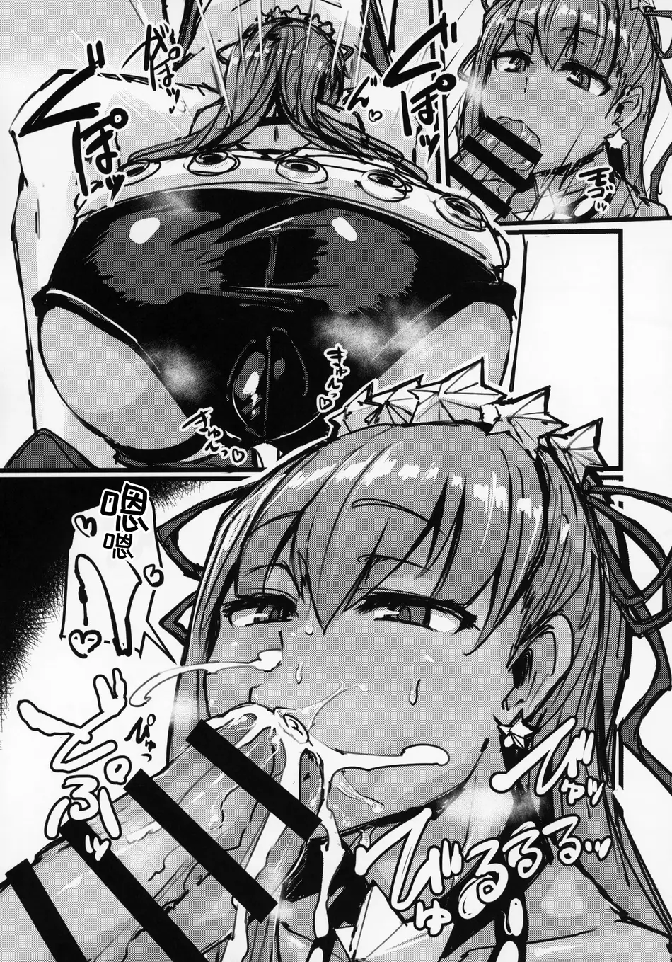 [K2マンホール (P)] (C95) AssAssIN+M (Fate／Grand Order) [阿鸣个人汉化]