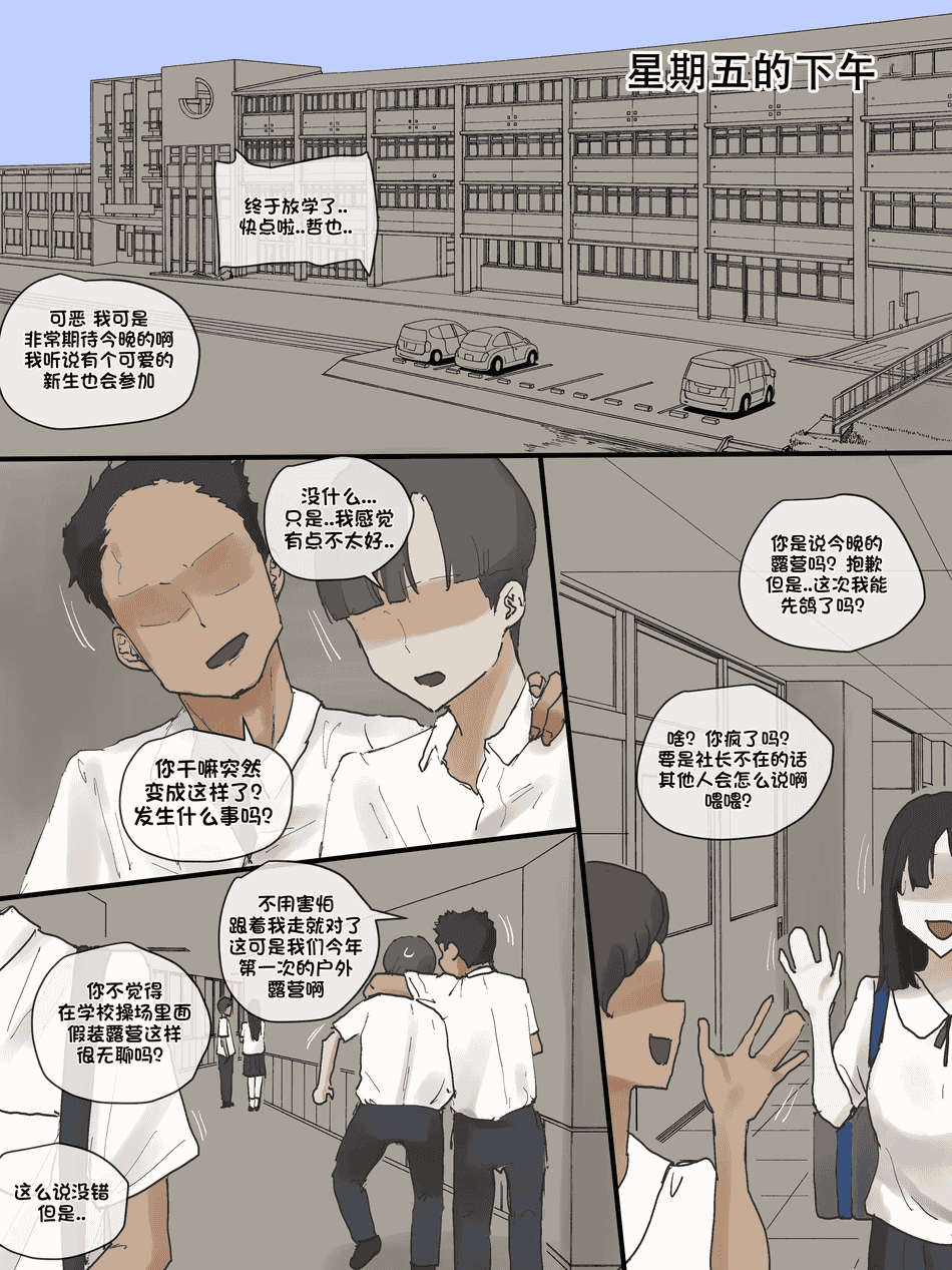 [laliberte] Motherly+after [中国翻訳][無修正]