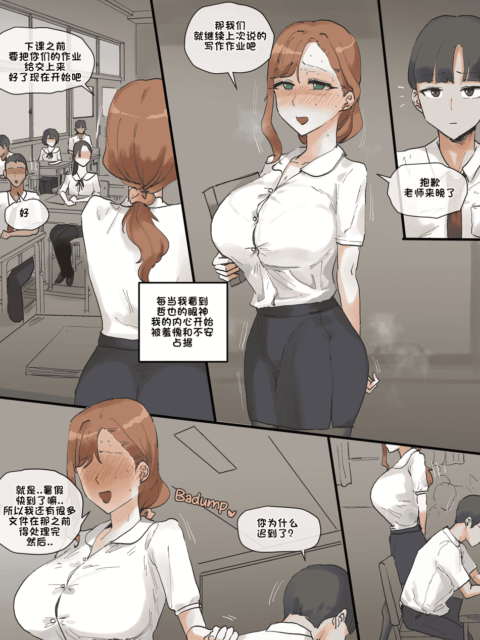 [laliberte] Motherly+after [中国翻訳][無修正]