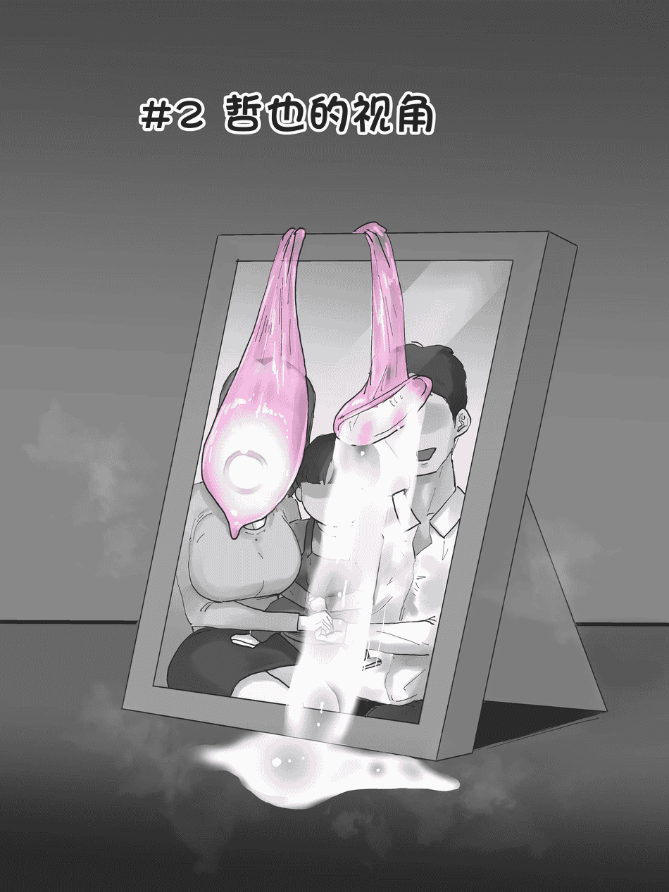 [laliberte] Motherly+after [中国翻訳][無修正]