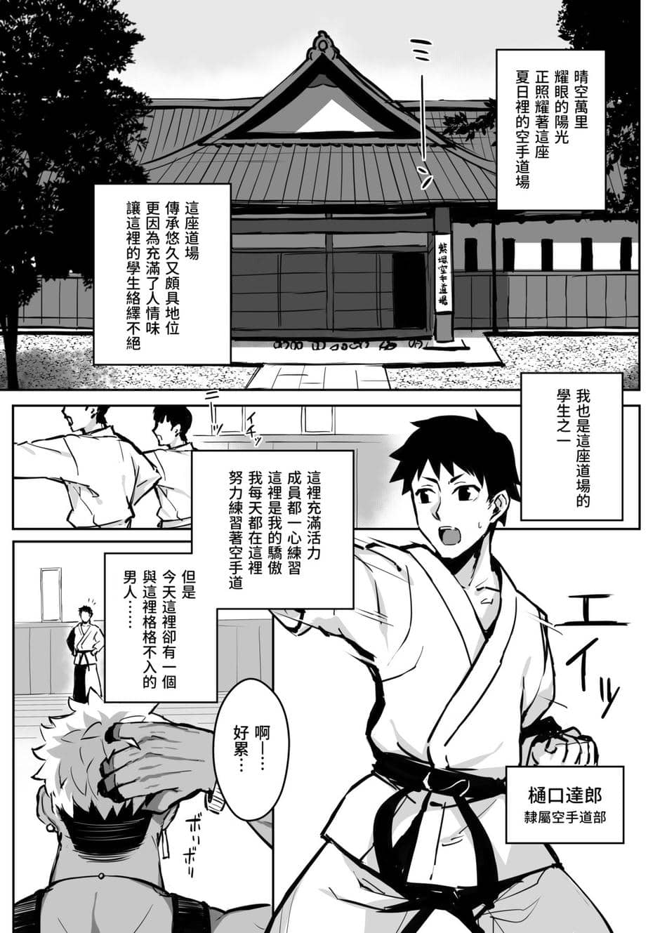 [がはははははは! (世界一位)] 兄貴に食べ尽くされた俺の彼女。[lawelss个人重嵌][無修正]