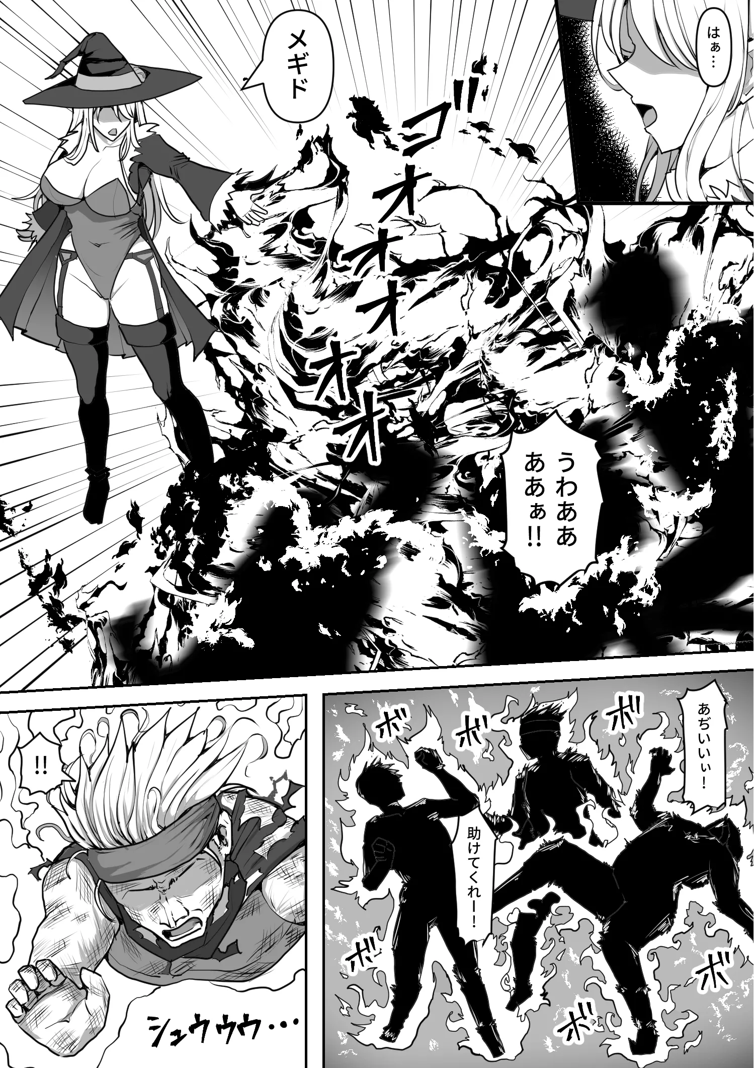 [白い天道虫 (た ta)] 魔女が触手に寄生され触手を出産しまくる話