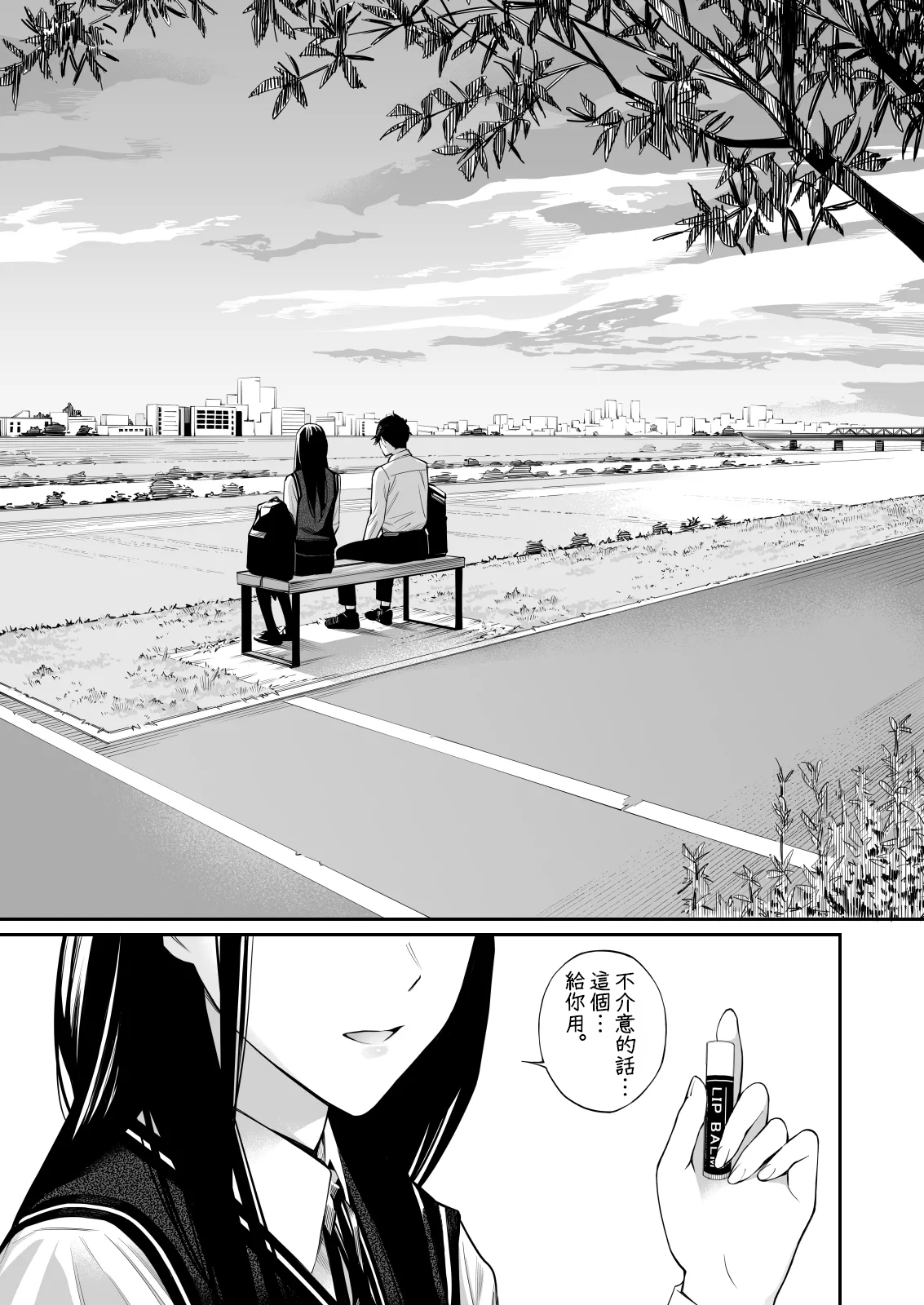 [チーム☆ラッキー] 彼の知らない秘密を入れて。｜放入他所不知道的秘密。+會場限定4P
