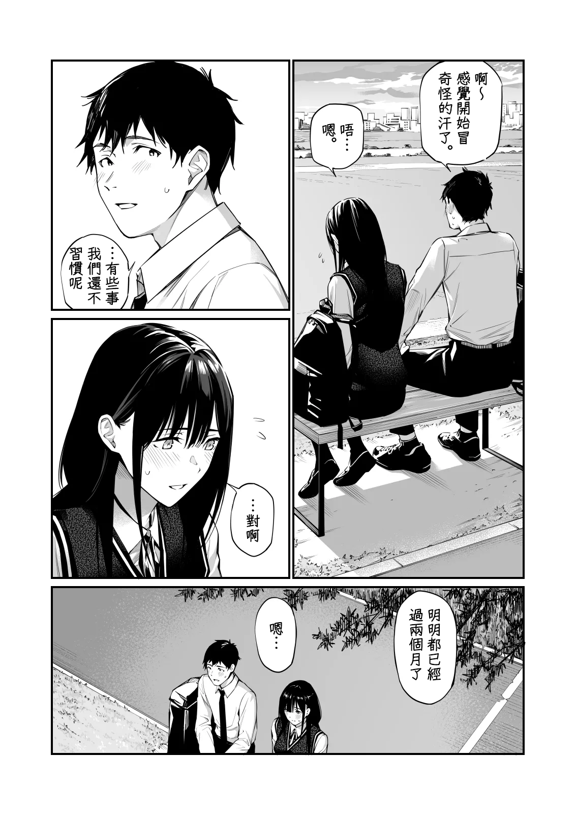 [チーム☆ラッキー] 彼の知らない秘密を入れて。｜放入他所不知道的秘密。+會場限定4P