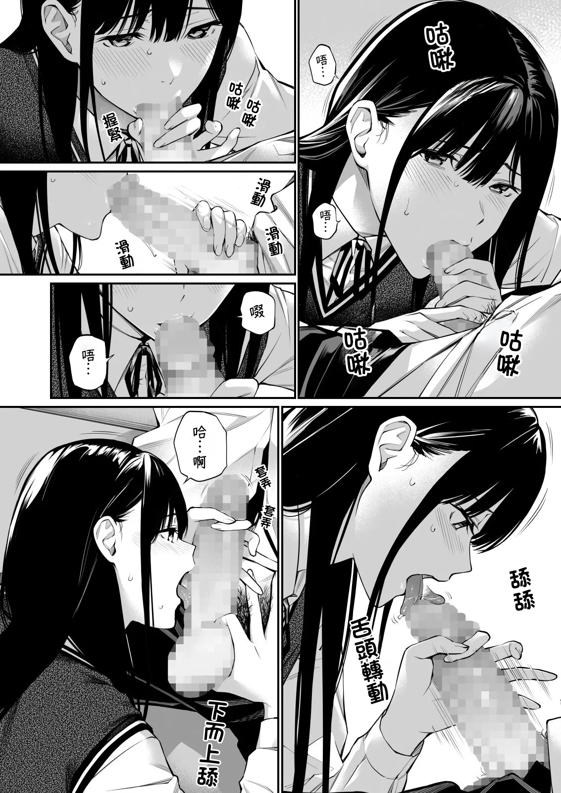 [チーム☆ラッキー] 彼の知らない秘密を入れて。｜放入他所不知道的秘密。+會場限定4P
