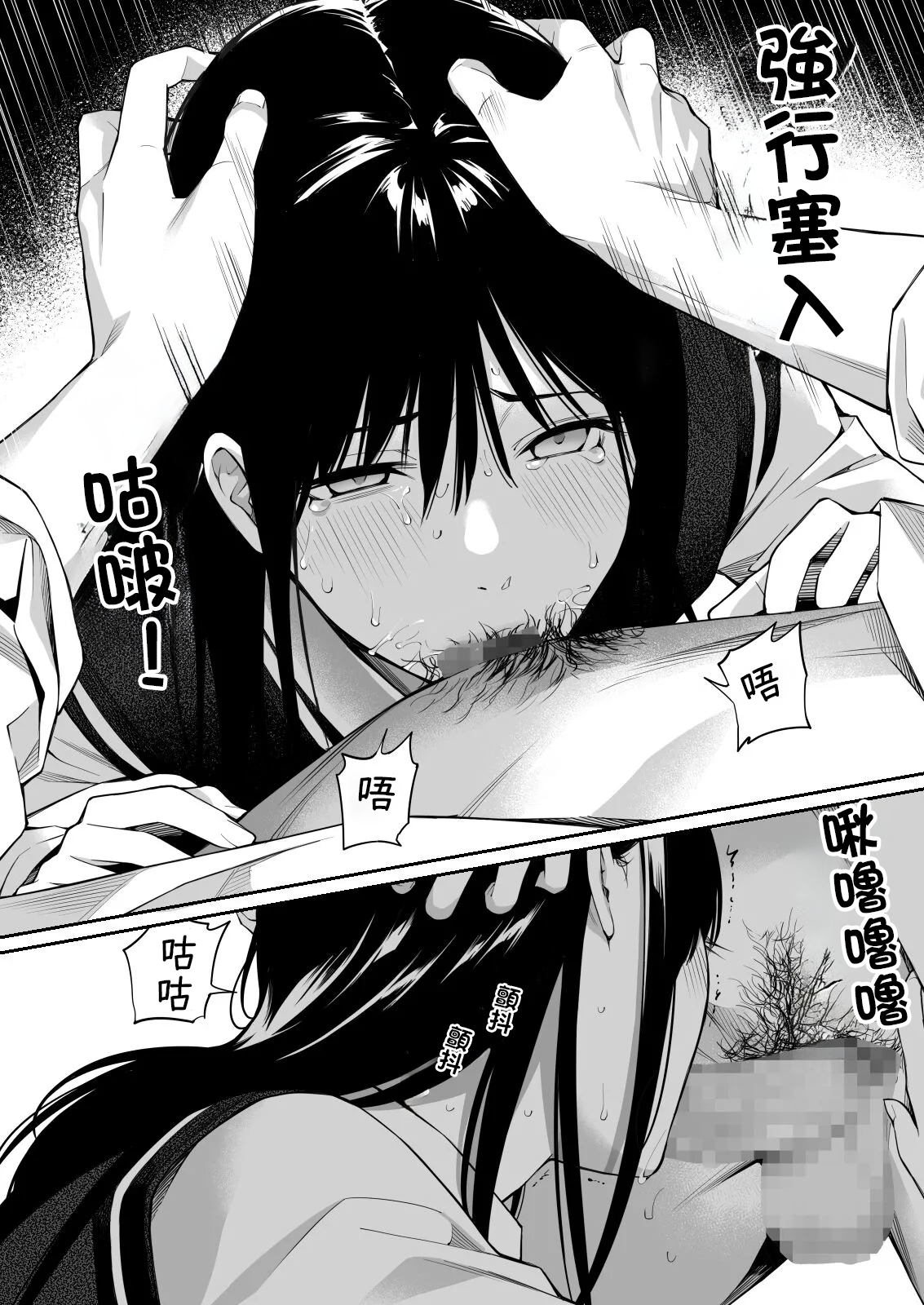 [チーム☆ラッキー] 彼の知らない秘密を入れて。｜放入他所不知道的秘密。+會場限定4P