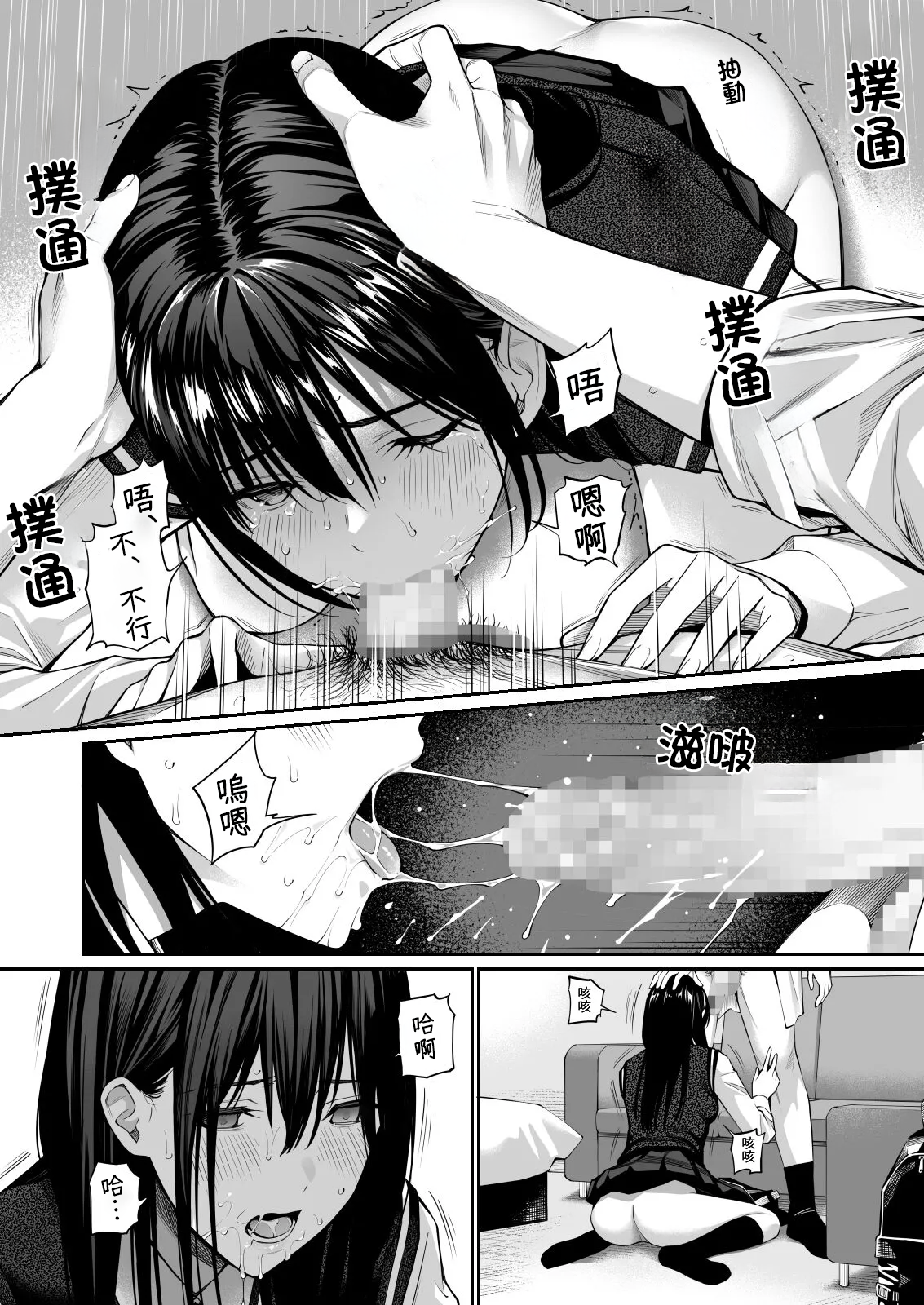 [チーム☆ラッキー] 彼の知らない秘密を入れて。｜放入他所不知道的秘密。+會場限定4P