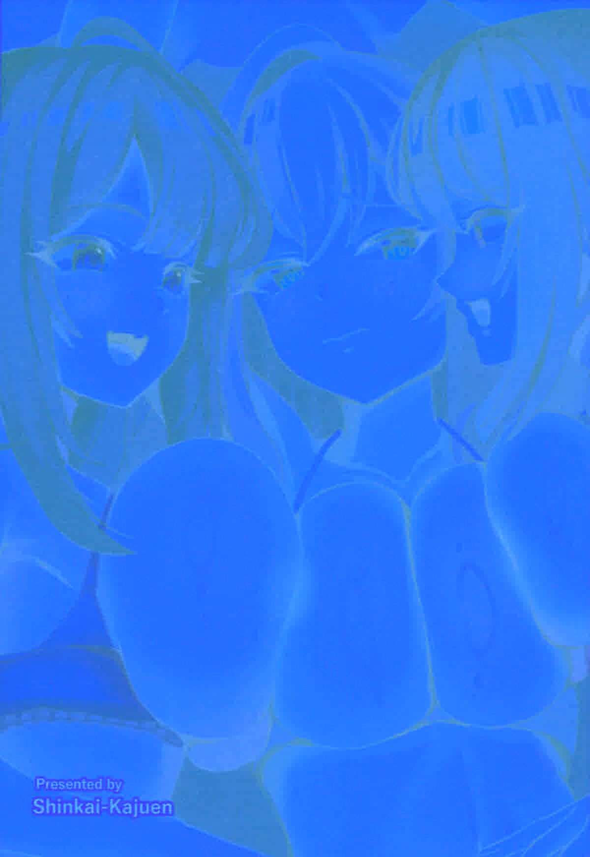 [深海果樹園] 絶対王者の高貴なるプライド