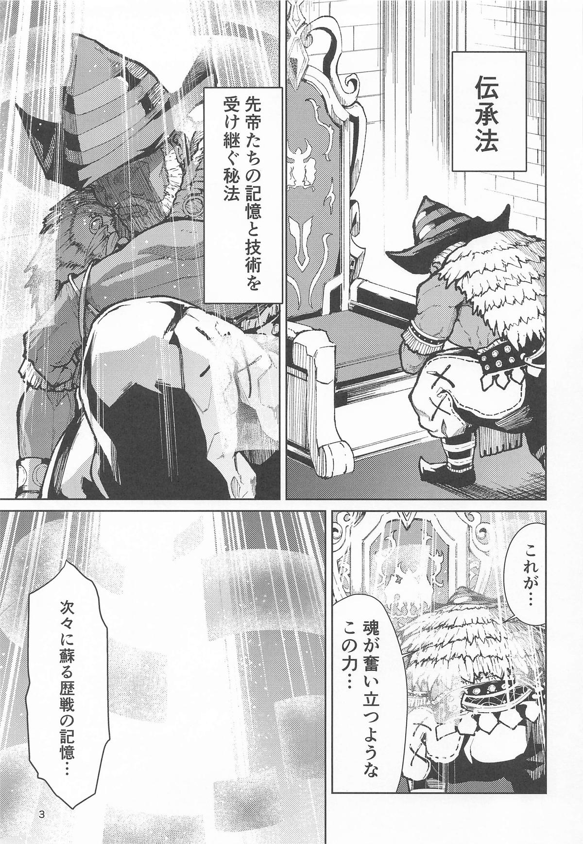 [フェナル堂] 歴々の皇帝の敗北射精の無念を晴らす!
