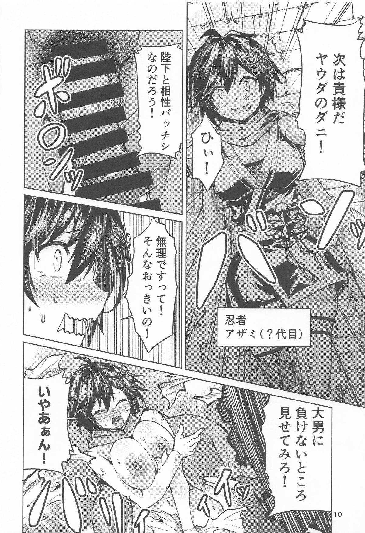[フェナル堂] 歴々の皇帝の敗北射精の無念を晴らす!