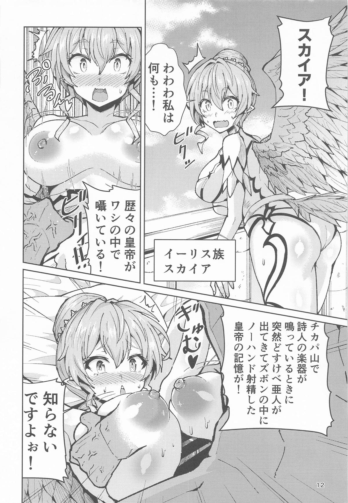 [フェナル堂] 歴々の皇帝の敗北射精の無念を晴らす!