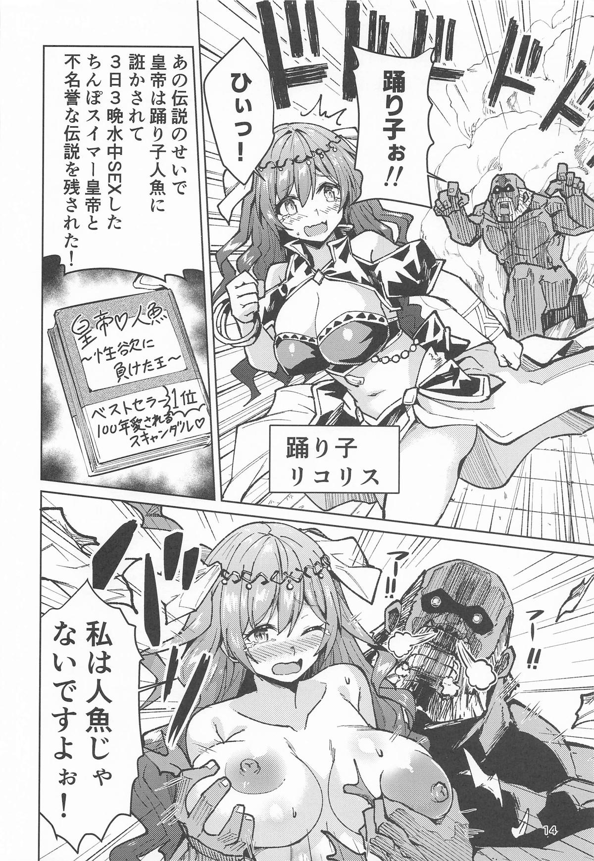 [フェナル堂] 歴々の皇帝の敗北射精の無念を晴らす!