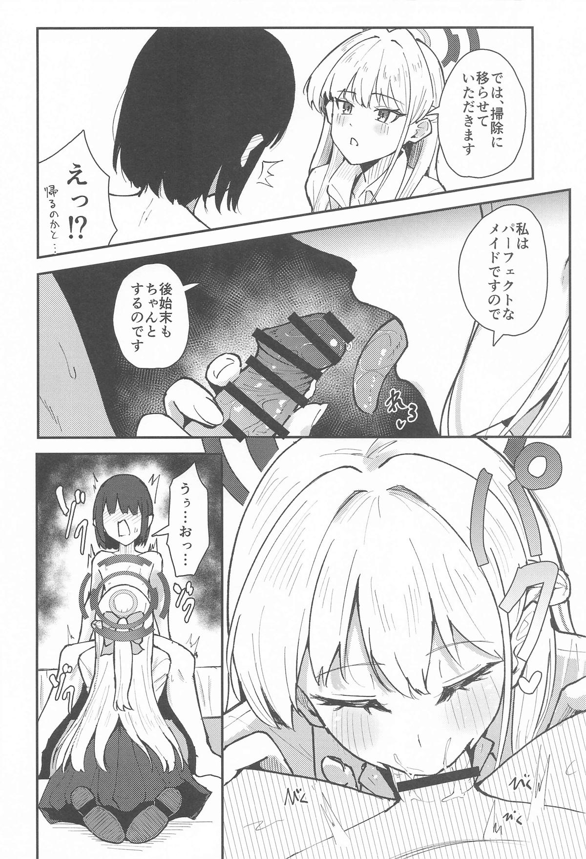 [ストランド∞] トキとちっちゃくなった先生