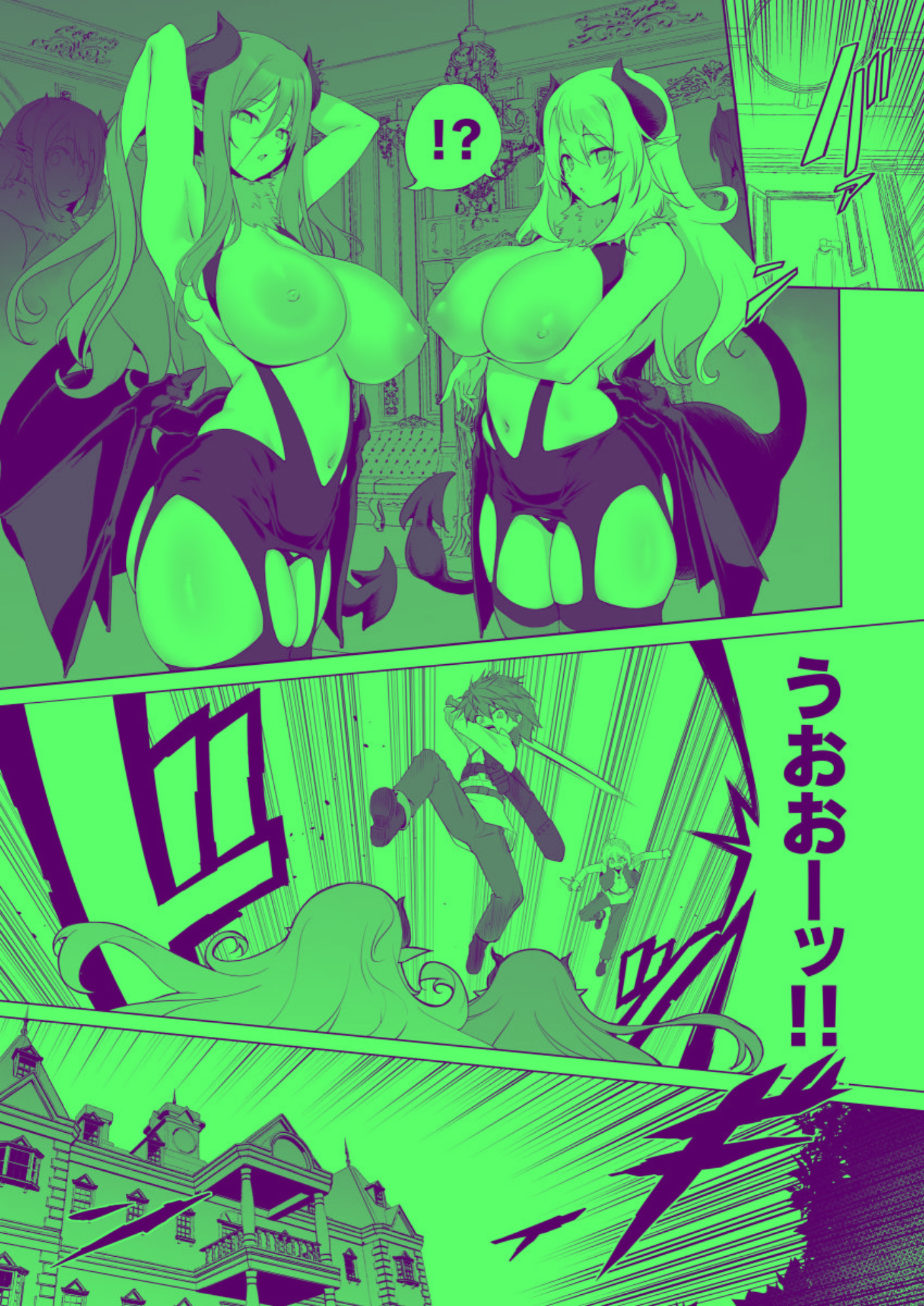 [KAMINENDO.CORP (あかざわRED)] まことにざんねんですが ぼうけんのしょは きえてしまいました。Another DATA1
