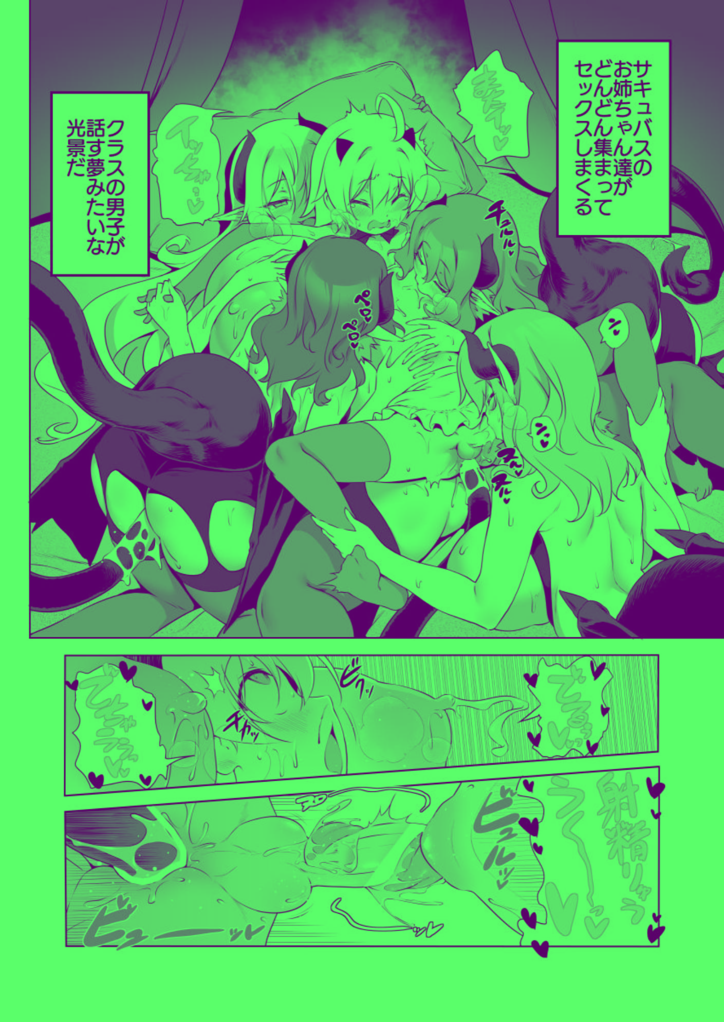 [KAMINENDO.CORP (あかざわRED)] まことにざんねんですが ぼうけんのしょは きえてしまいました。Another DATA1