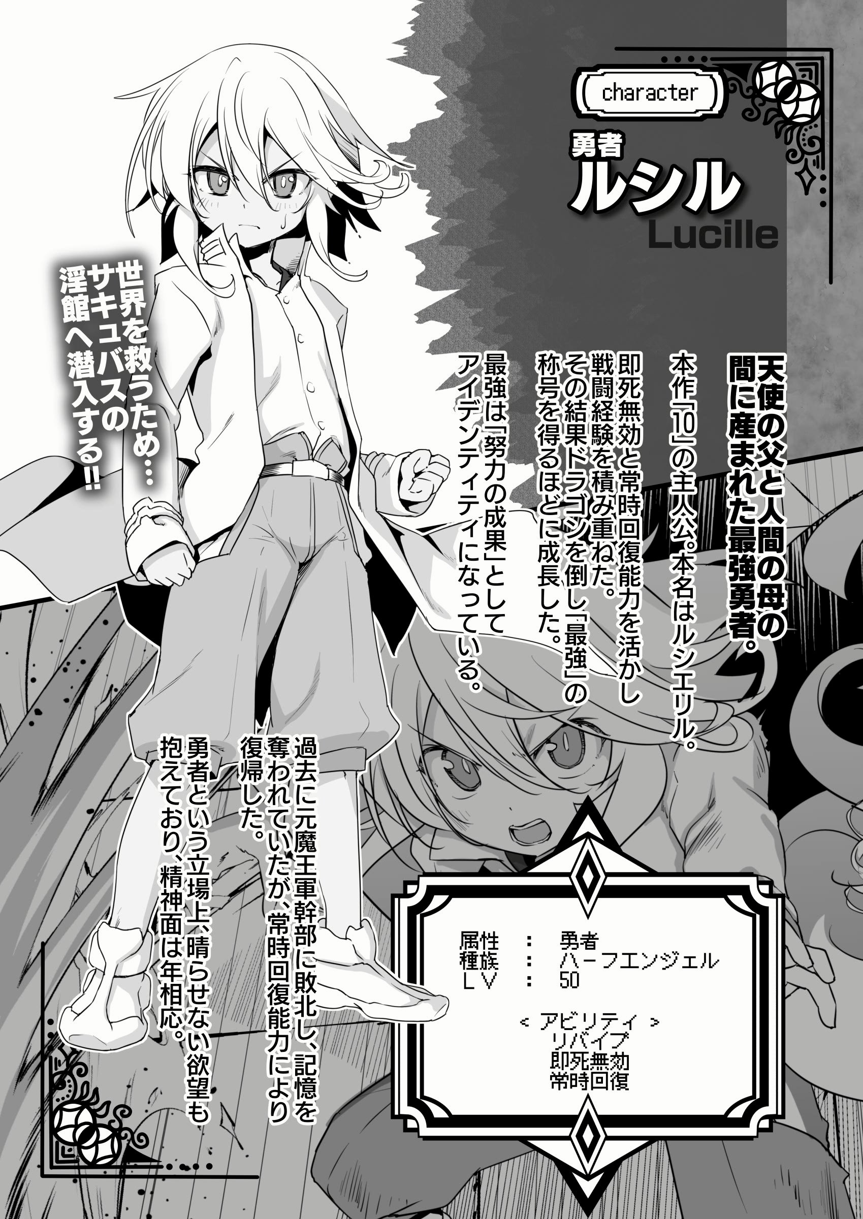 [KAMINENDO.CORP (あかざわRED)] まことにざんねんですが ぼうけんのしょ10は きえてしまいました。 [DL版]