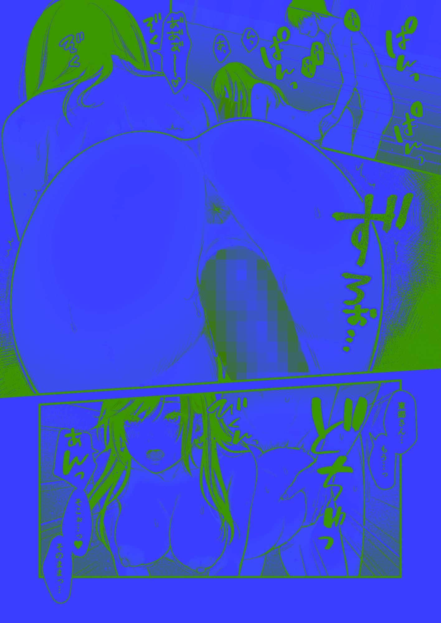 [FeOワークス (こんてつ)] クラスのクールギャルと呼び出し××× 3