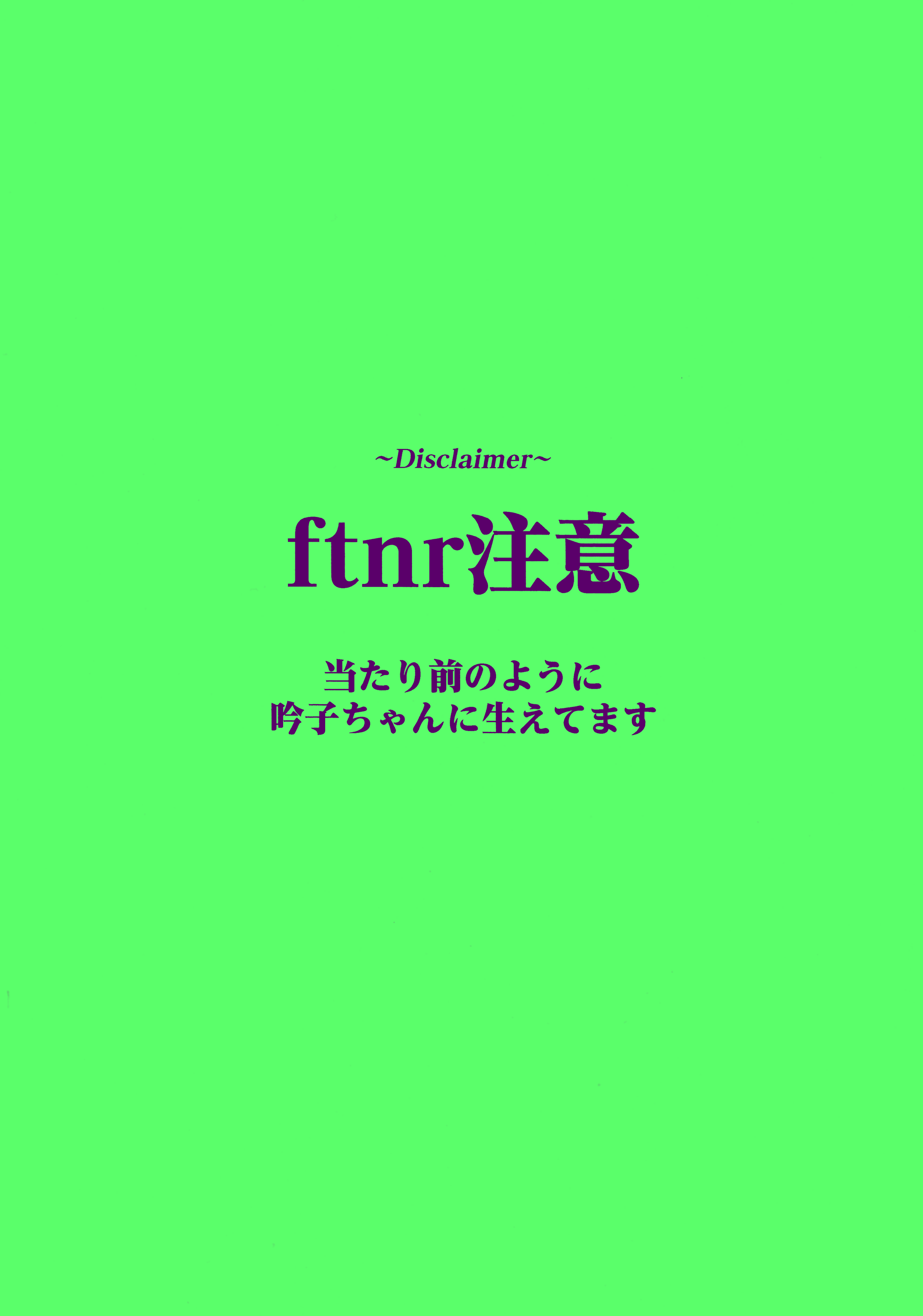 (僕らのラブライブ! 45) [virophilia (織日ちひろ)] 愛と暴力と皮～清帝国篇～ (ラブライブ!蓮ノ空女学院スクールアイドルクラブ)