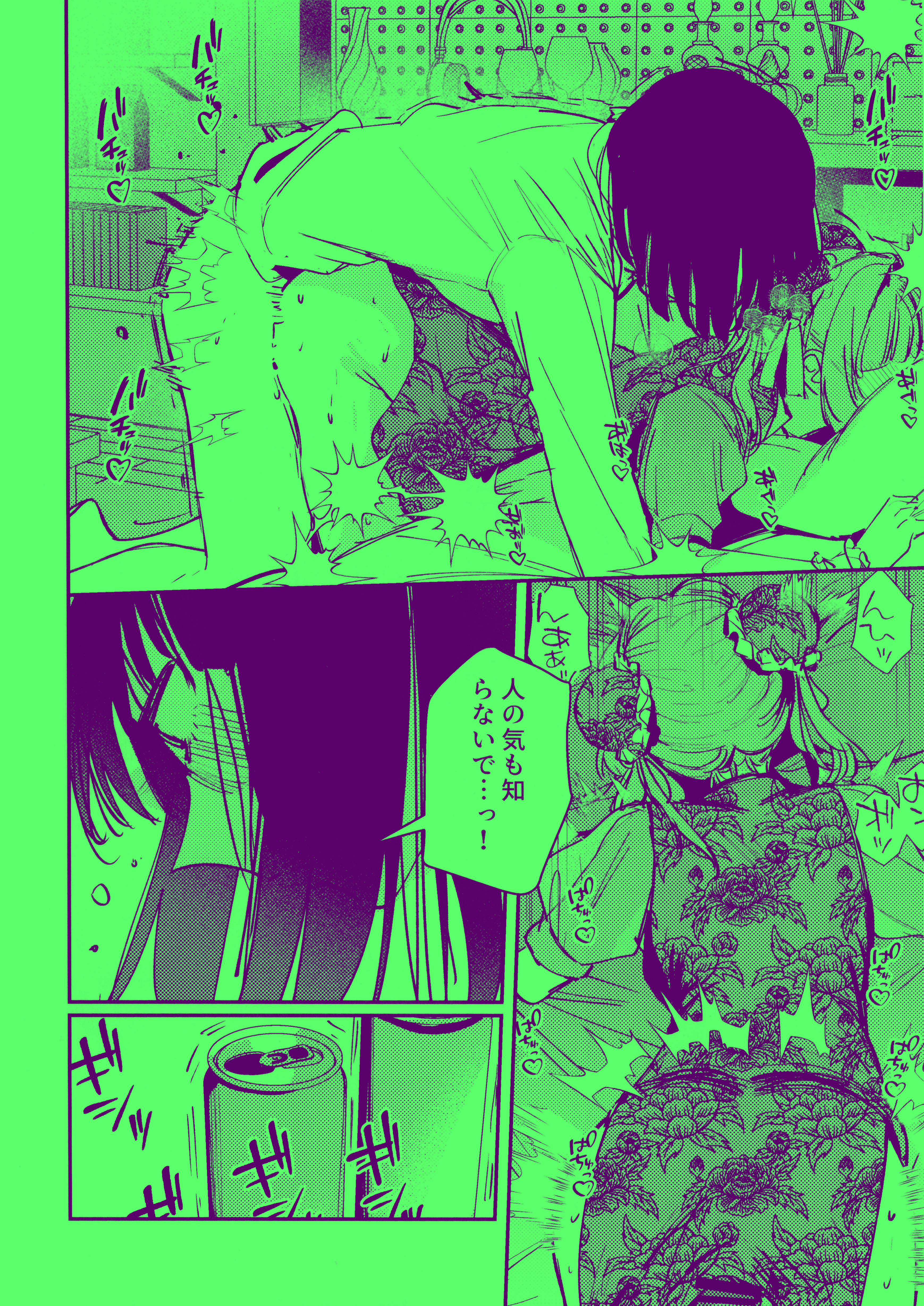 (僕らのラブライブ! 45) [virophilia (織日ちひろ)] 愛と暴力と皮～清帝国篇～ (ラブライブ!蓮ノ空女学院スクールアイドルクラブ)