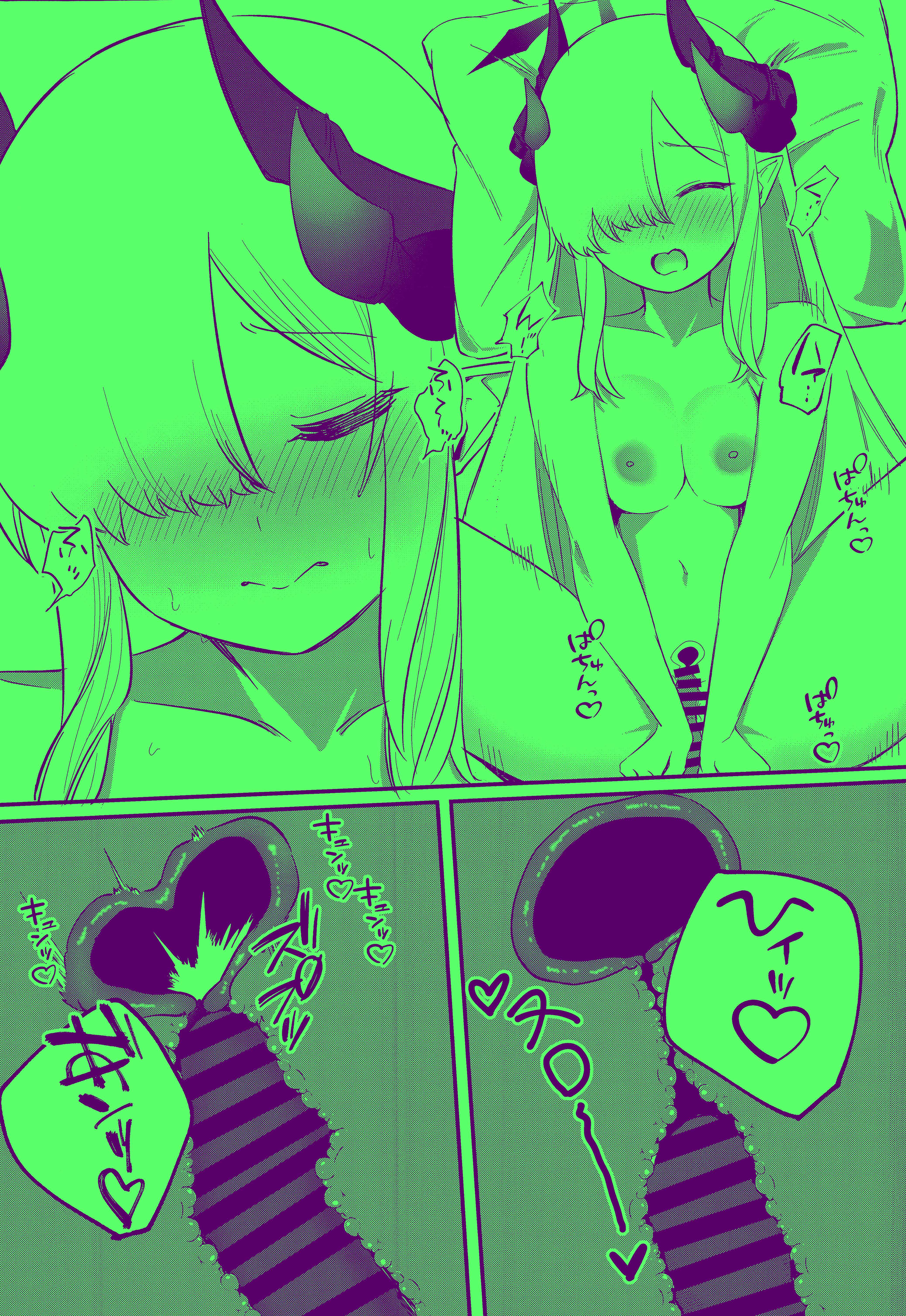 (C105) [白黒材木店 (木人)] マコトアーカイブ ～マコトと初えっち編～ (ブルーアーカイブ)
