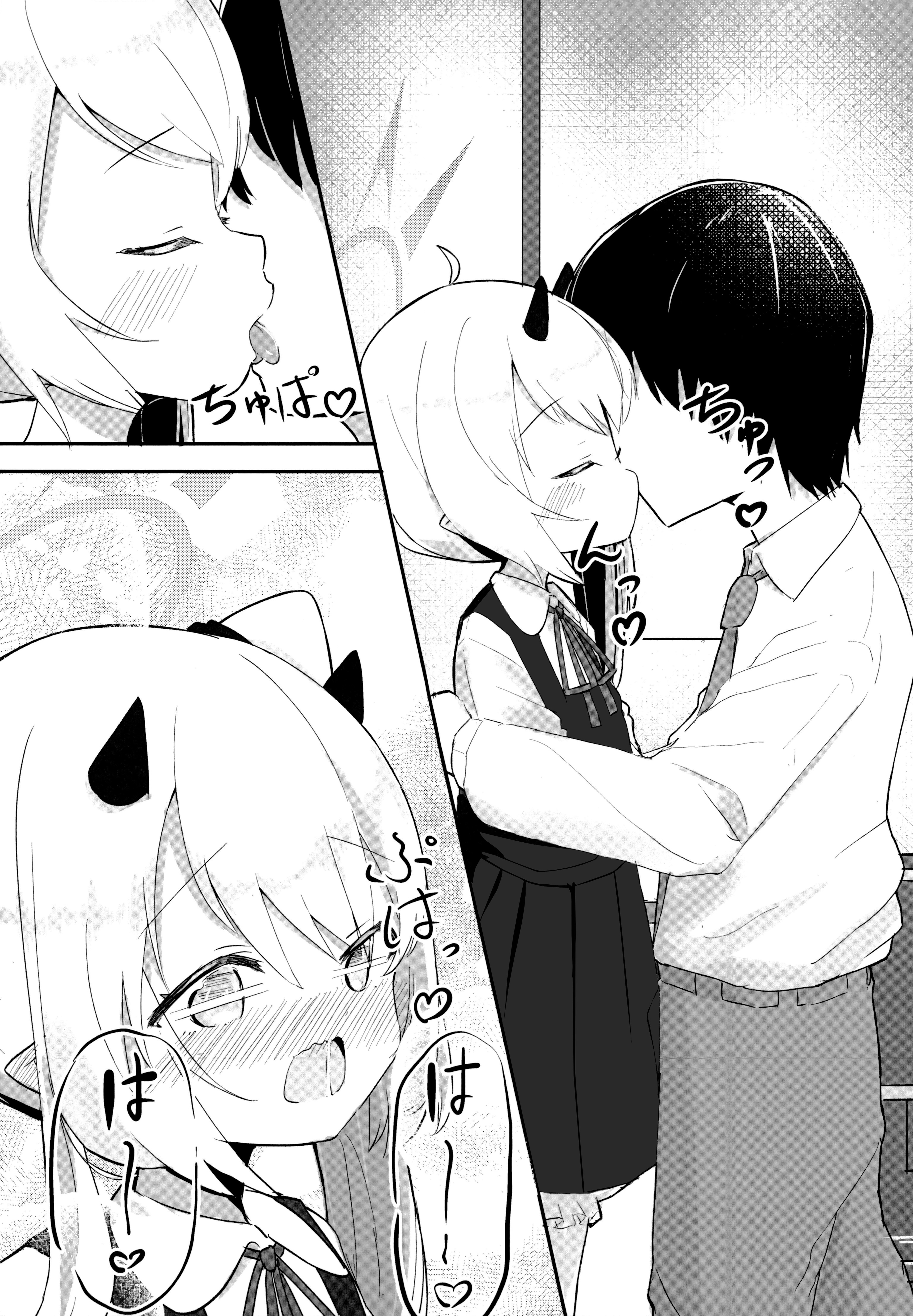 (C105) [いのがる工房 (がるるぅ)] イブキちゃんのひめごと (ブルーアーカイブ)