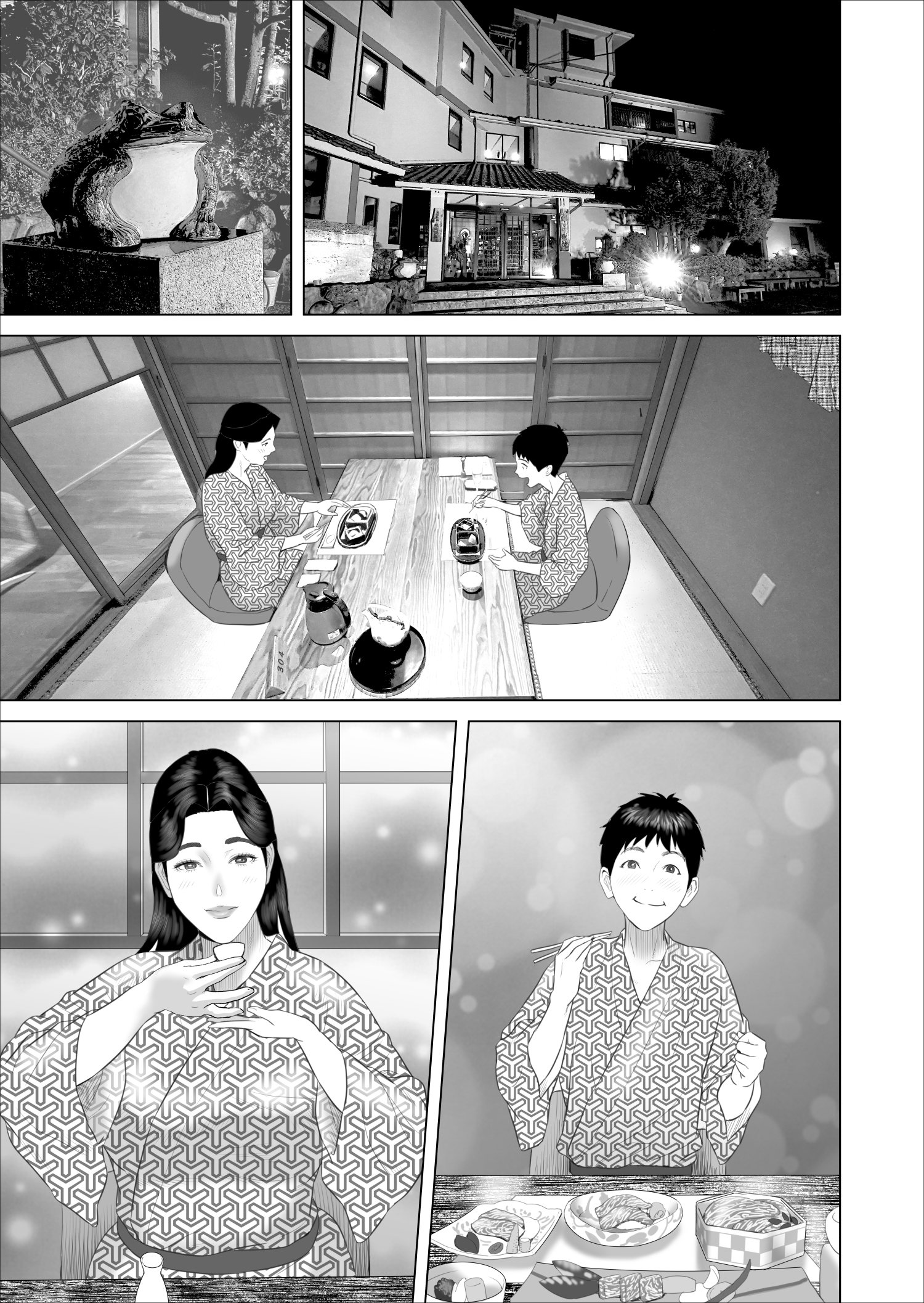 [灰同 (灰司)] 僕がお母さんとこんなことになっちゃう話 11 終り編 [中国翻訳] [宇宙田协]