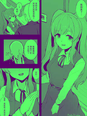 [わくわくキッチン] 幽谷霧子 [稻荷恋汉化]