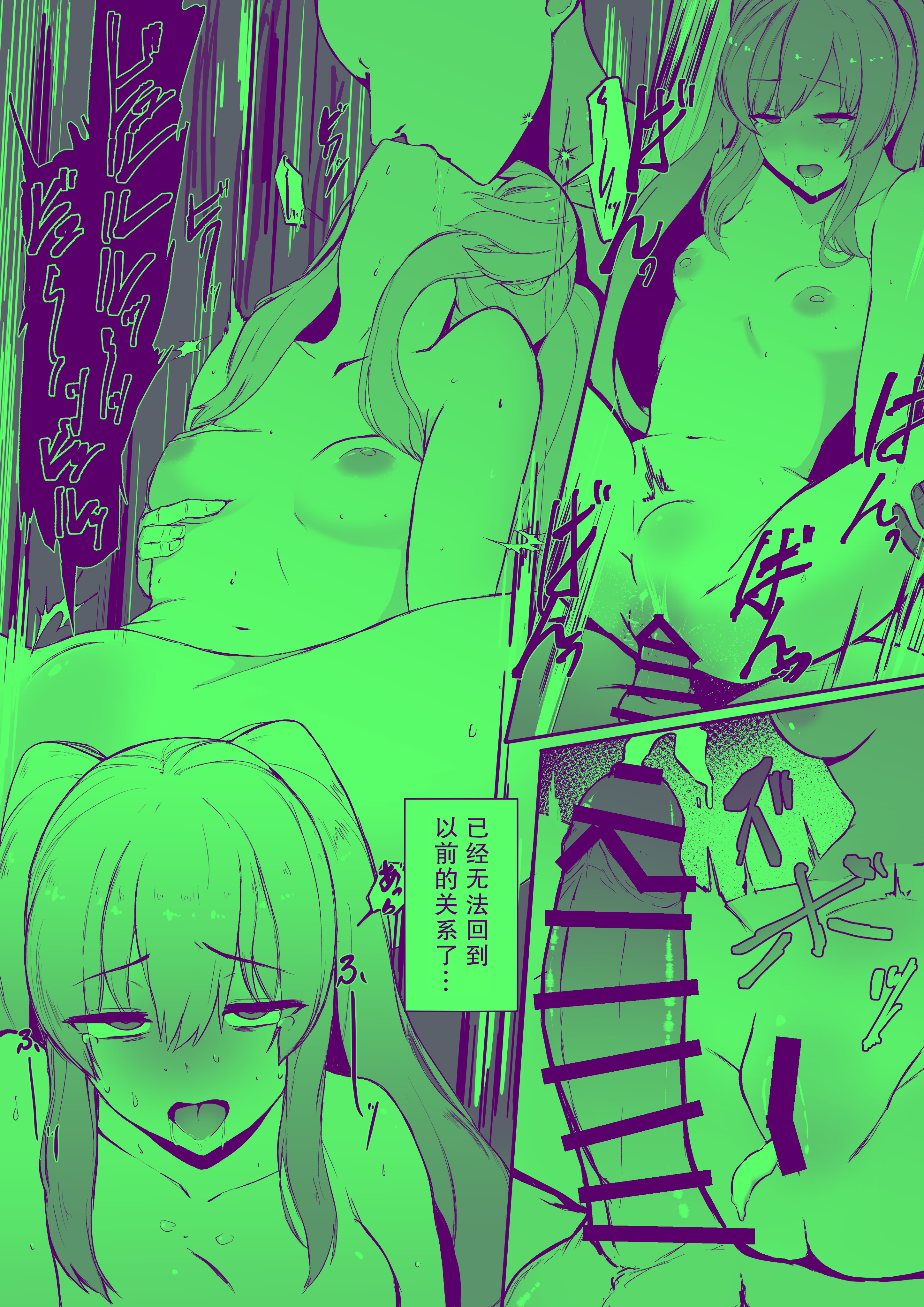 [わくわくキッチン] 幽谷霧子 [稻荷恋汉化]