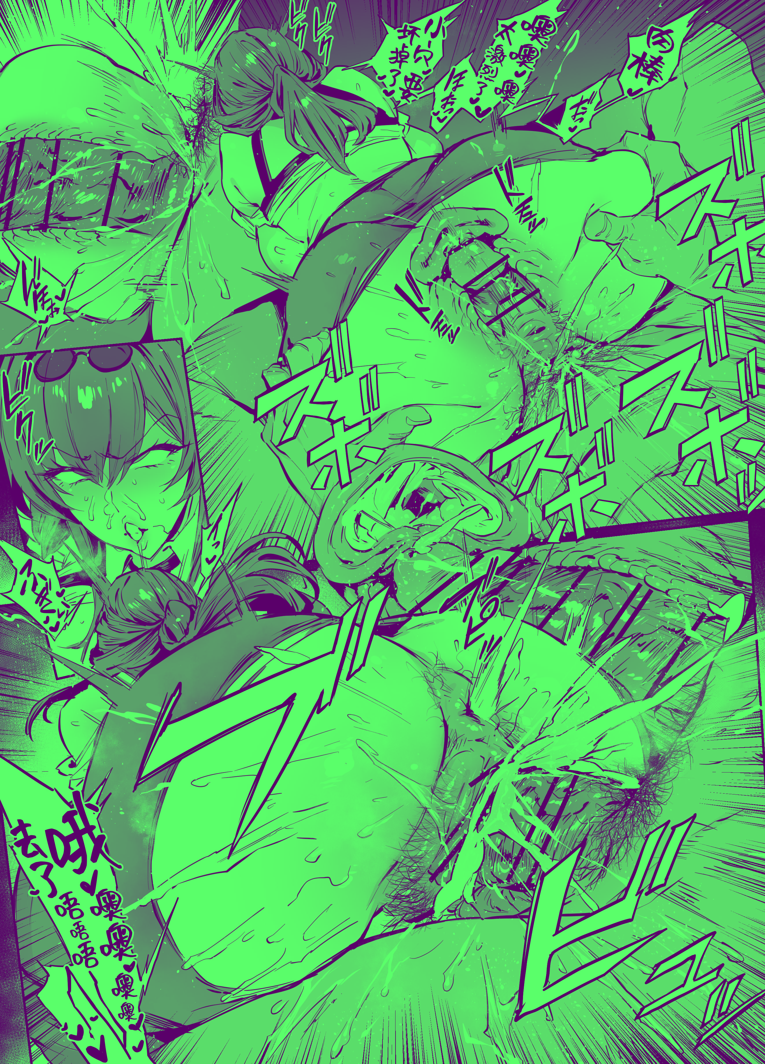 [38] カフカ (崩壊スターレイル) [黎欧出资汉化]