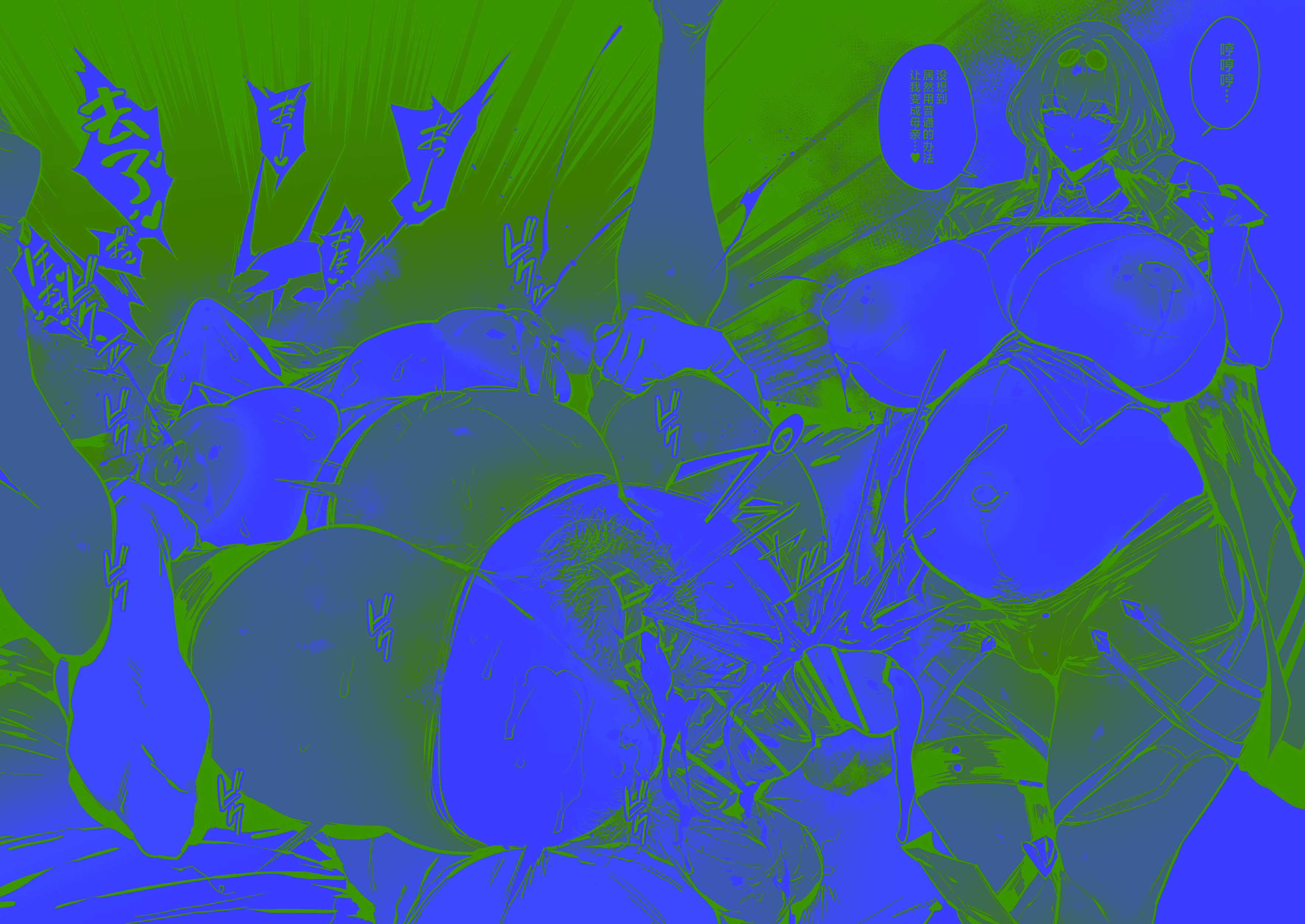 [38] カフカ (崩壊スターレイル) [黎欧出资汉化]