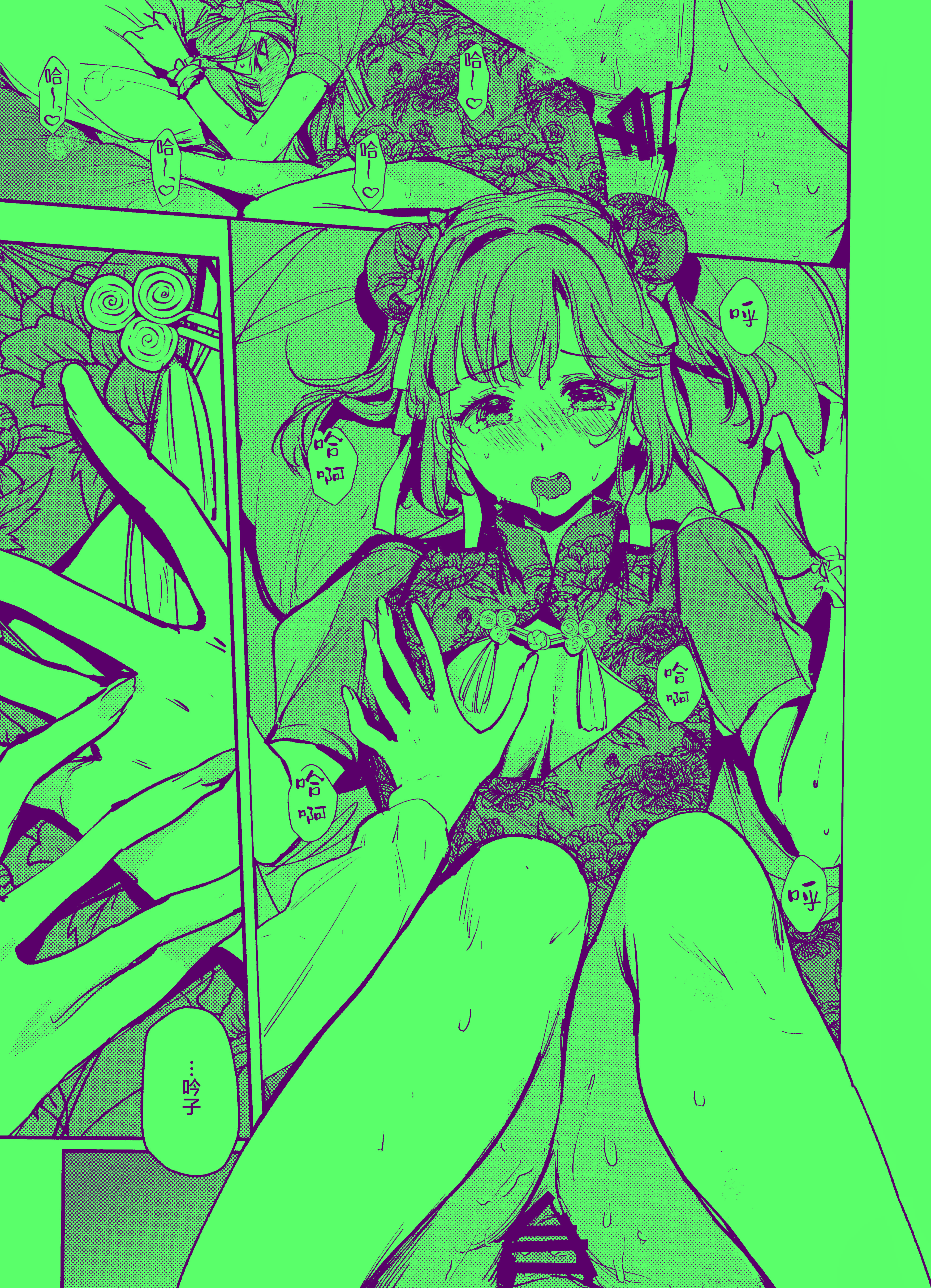 (僕らのラブライブ! 45) [virophilia (織日ちひろ)] 愛と暴力と皮～清帝国篇～ (ラブライブ!蓮ノ空女学院スクールアイドルクラブ) [中国翻訳]
