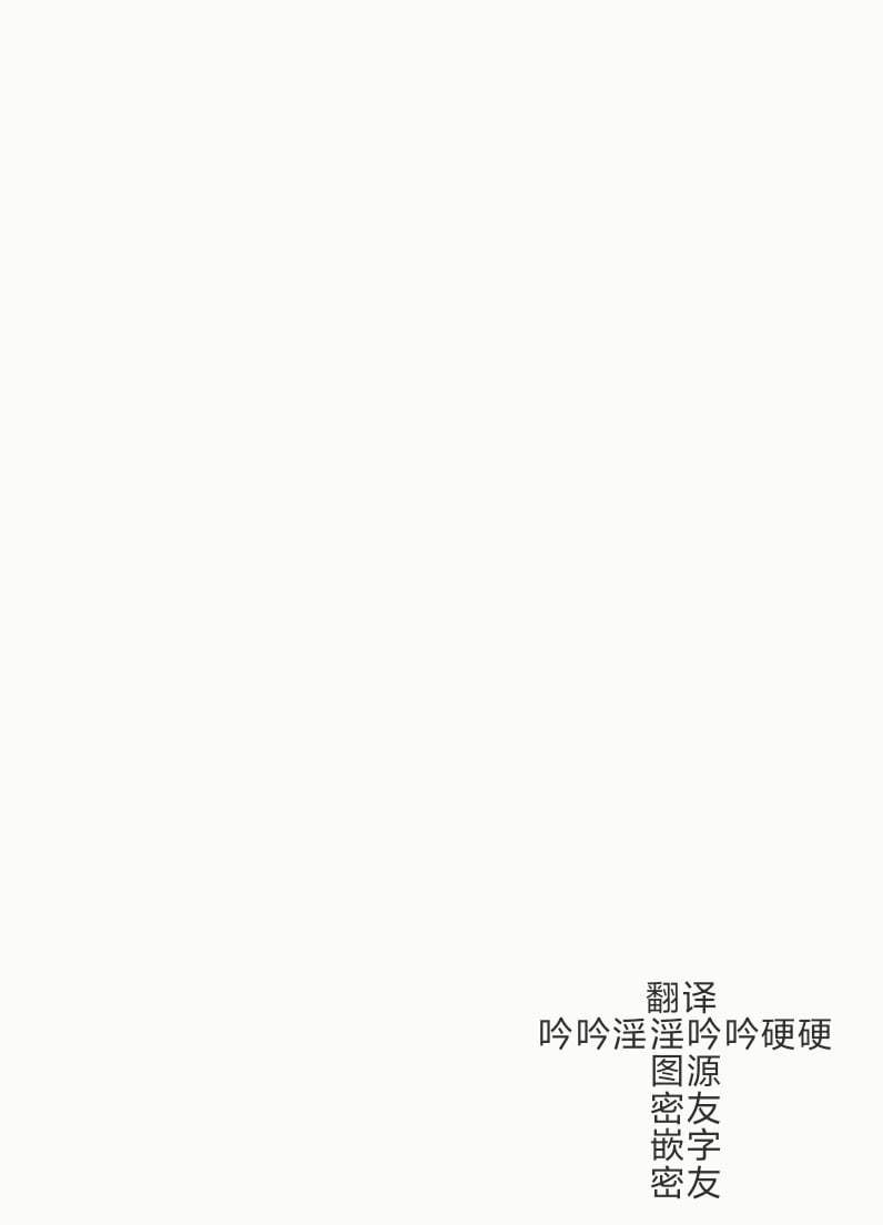 (僕らのラブライブ! 45) [virophilia (織日ちひろ)] 愛と暴力と皮～清帝国篇～ (ラブライブ!蓮ノ空女学院スクールアイドルクラブ) [中国翻訳]