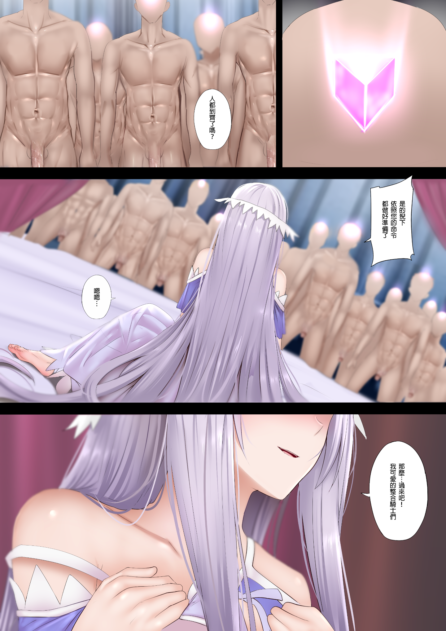 [ぎんハハ] 溢れる愛1~2 (ソードアート・オンライン)[中国翻訳][無修正]