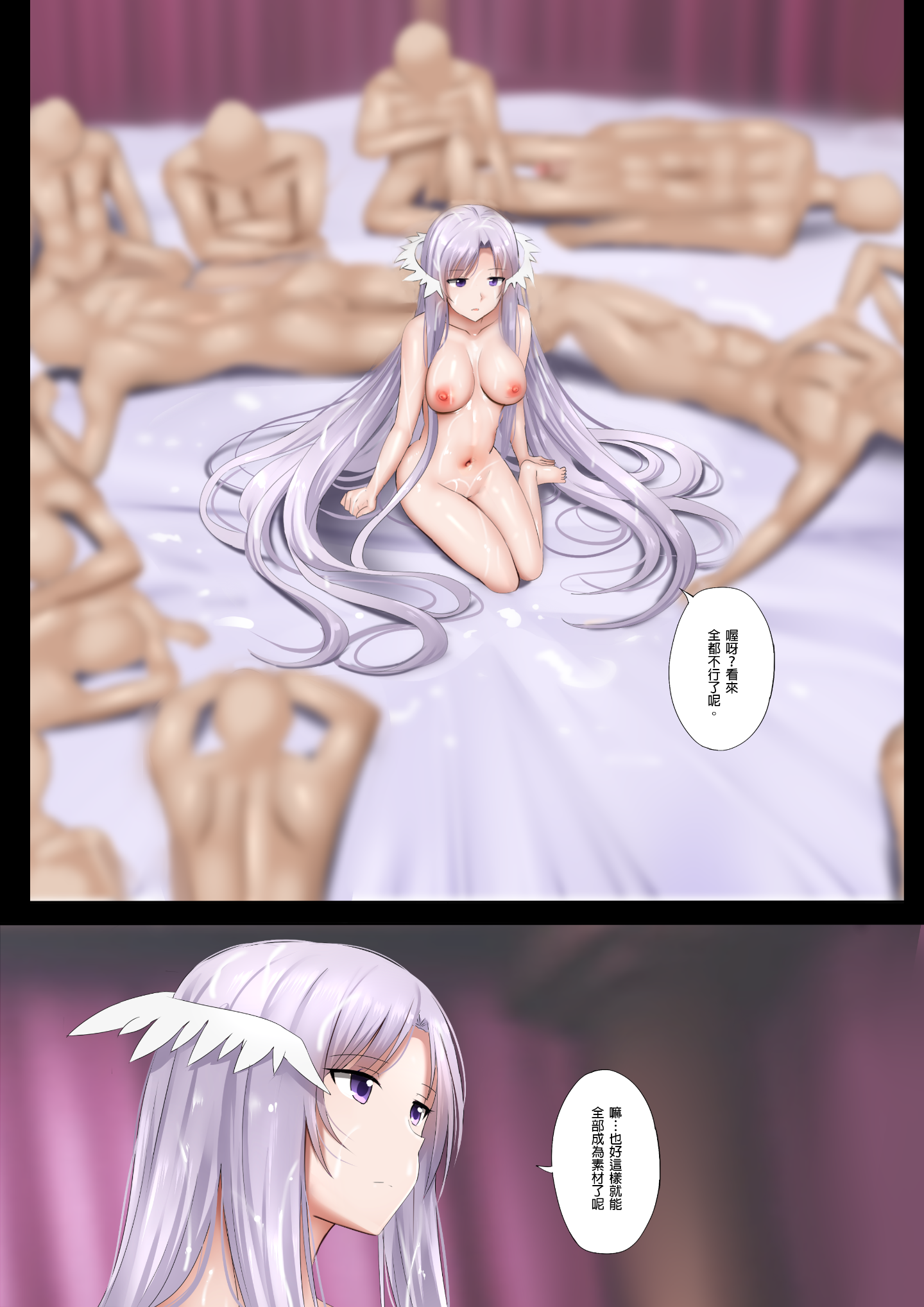 [ぎんハハ] 溢れる愛1~2 (ソードアート・オンライン)[中国翻訳][無修正]