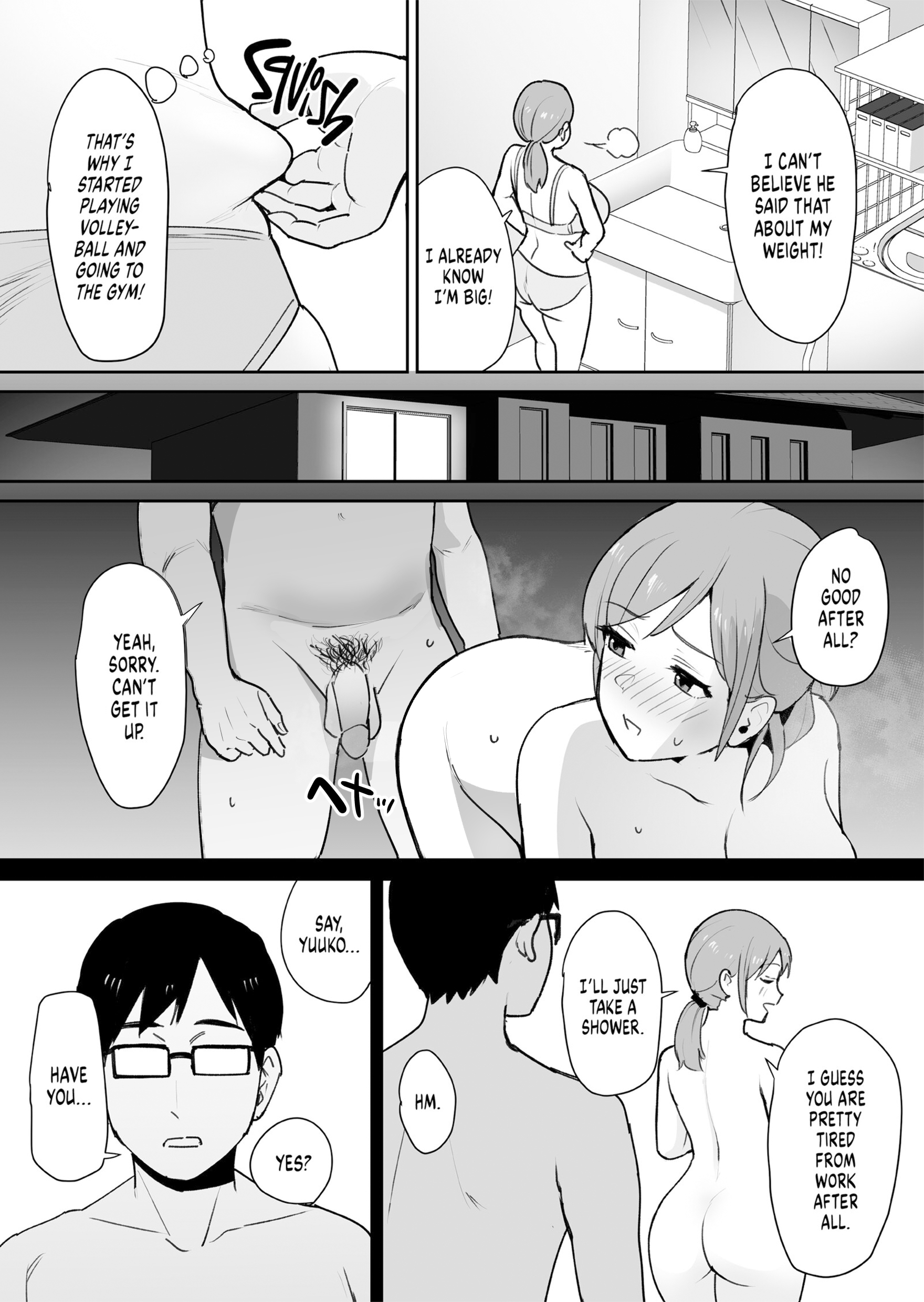[しもふりにく (しもふり)] 友人の母はデカチンに弱い  [Mother Emperor汉化][lawelss个人重嵌][無修正]