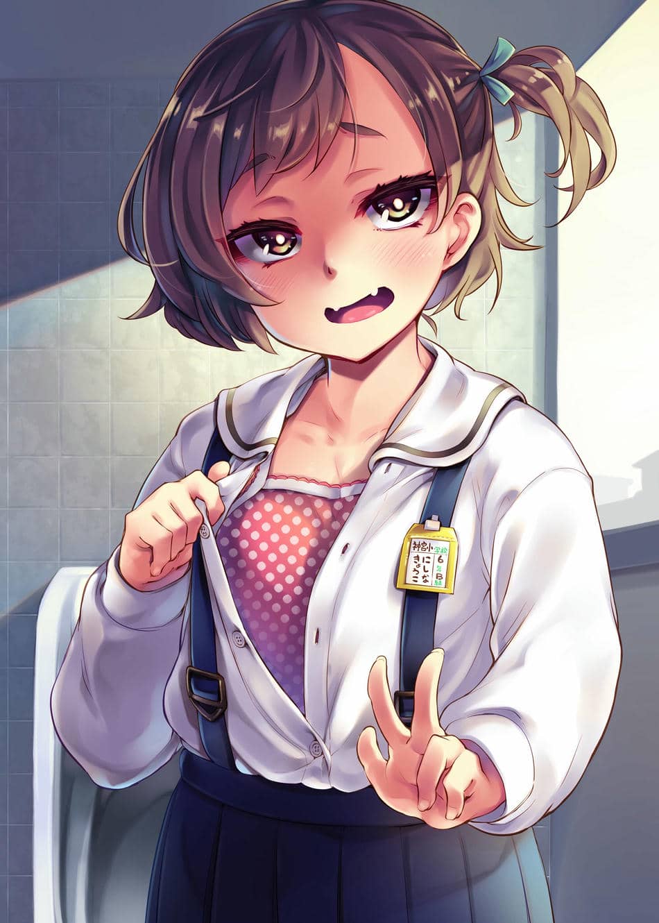 [はんなま (添い寝)] 4階の男子トイレで。 [DL版]