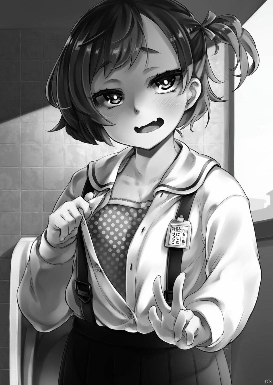 [はんなま (添い寝)] 4階の男子トイレで。 [DL版]