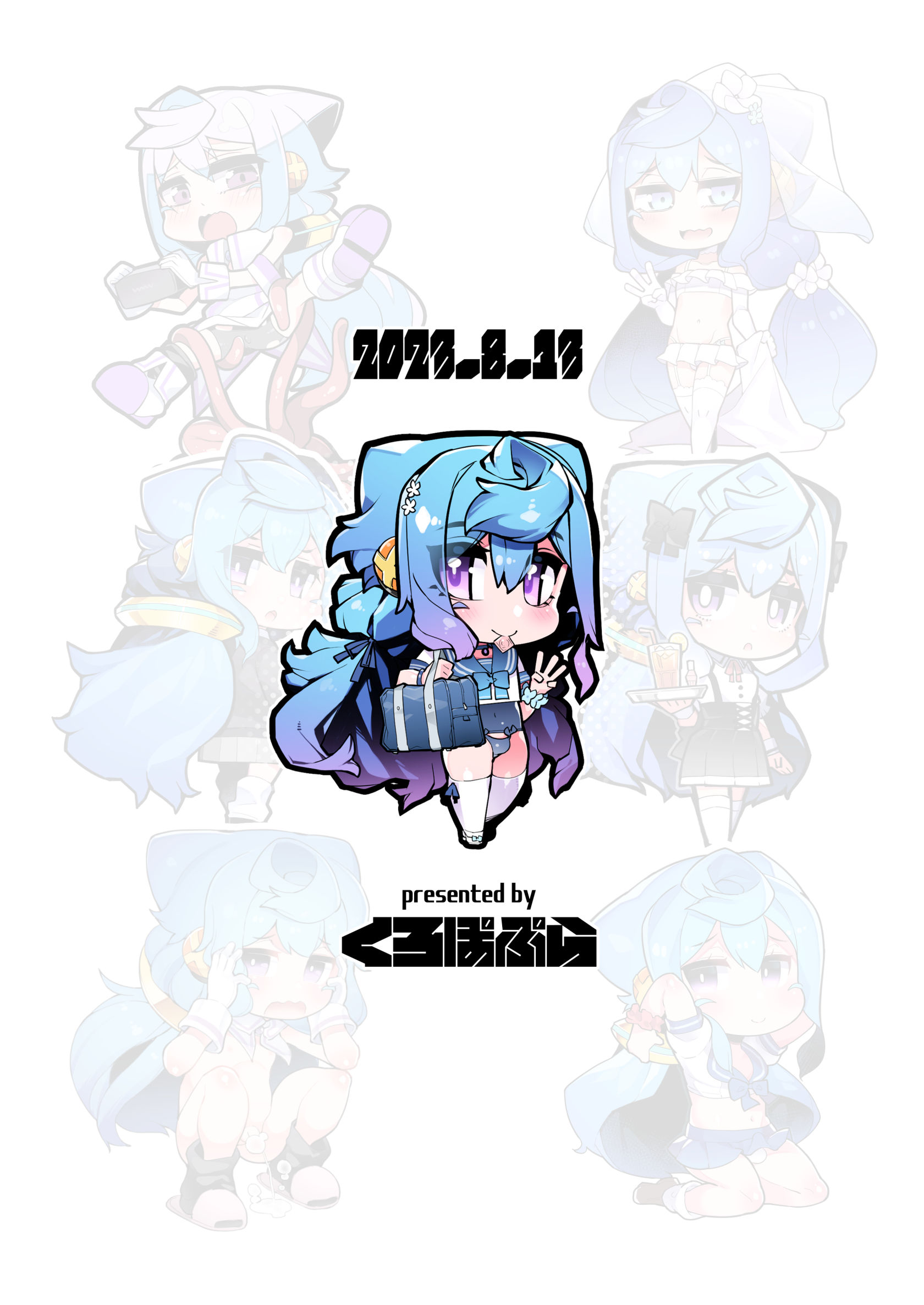 [くろぽぷら (ニャックル)] ガチャ代を稼ぐためにホモパパ活をする3号くんの話 (ハッカドール) [DL版]