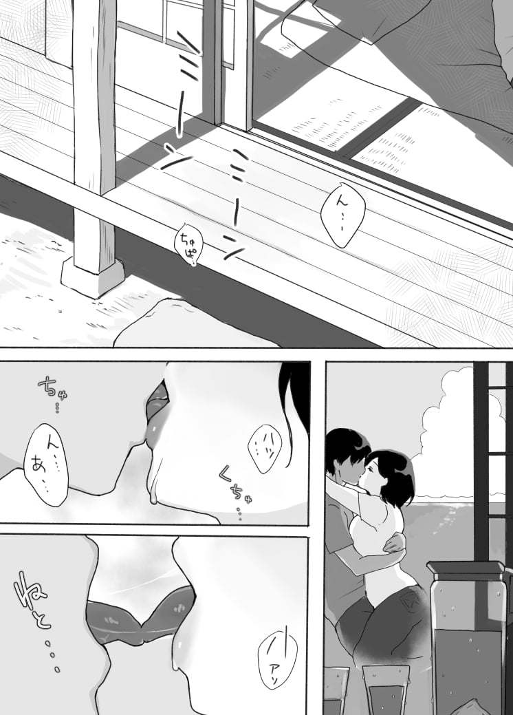 [うらみつ] 現地妻できました。夏の宿編